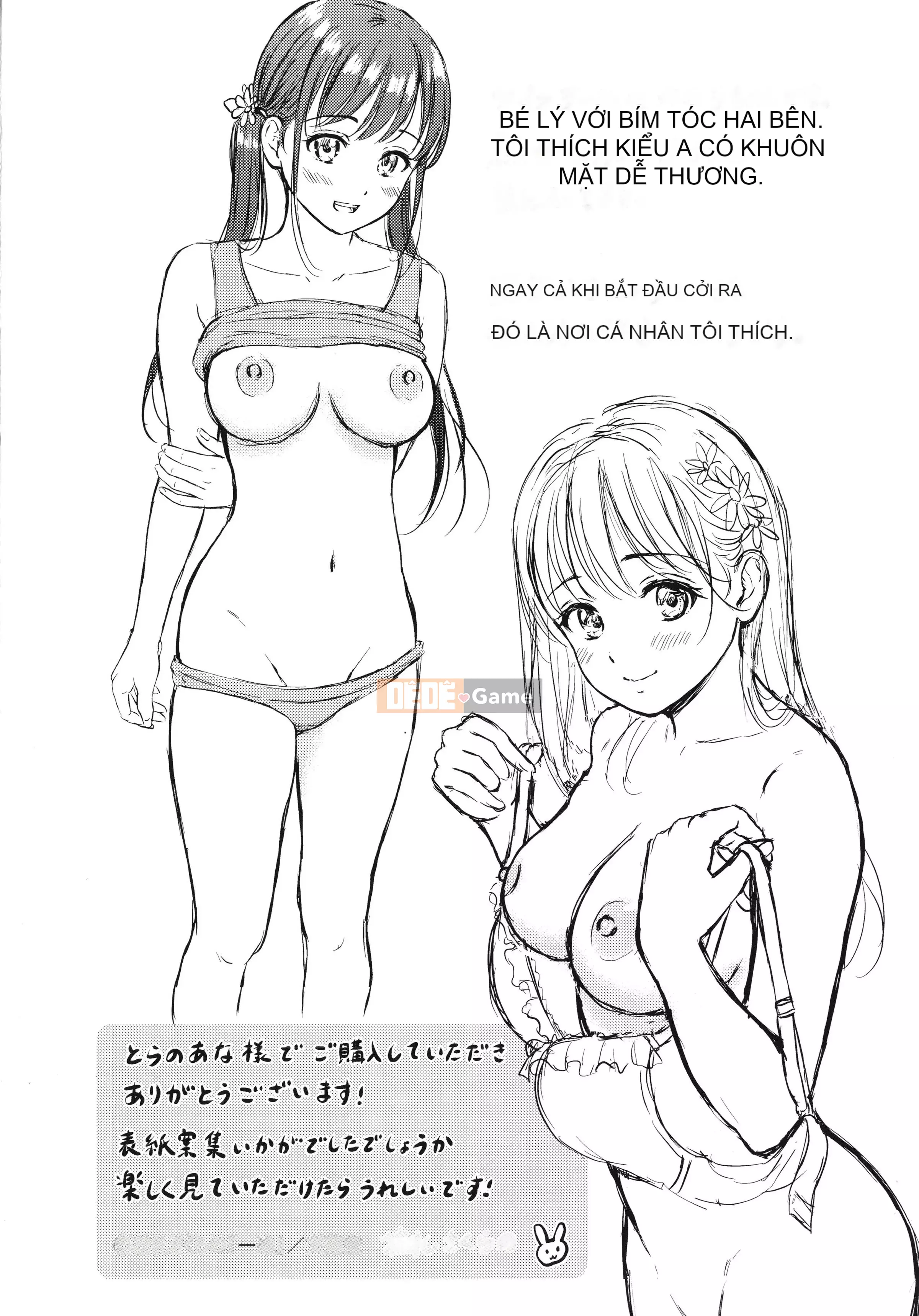 [Hanafuda Sakura] Isto + Tờ rơi 4P