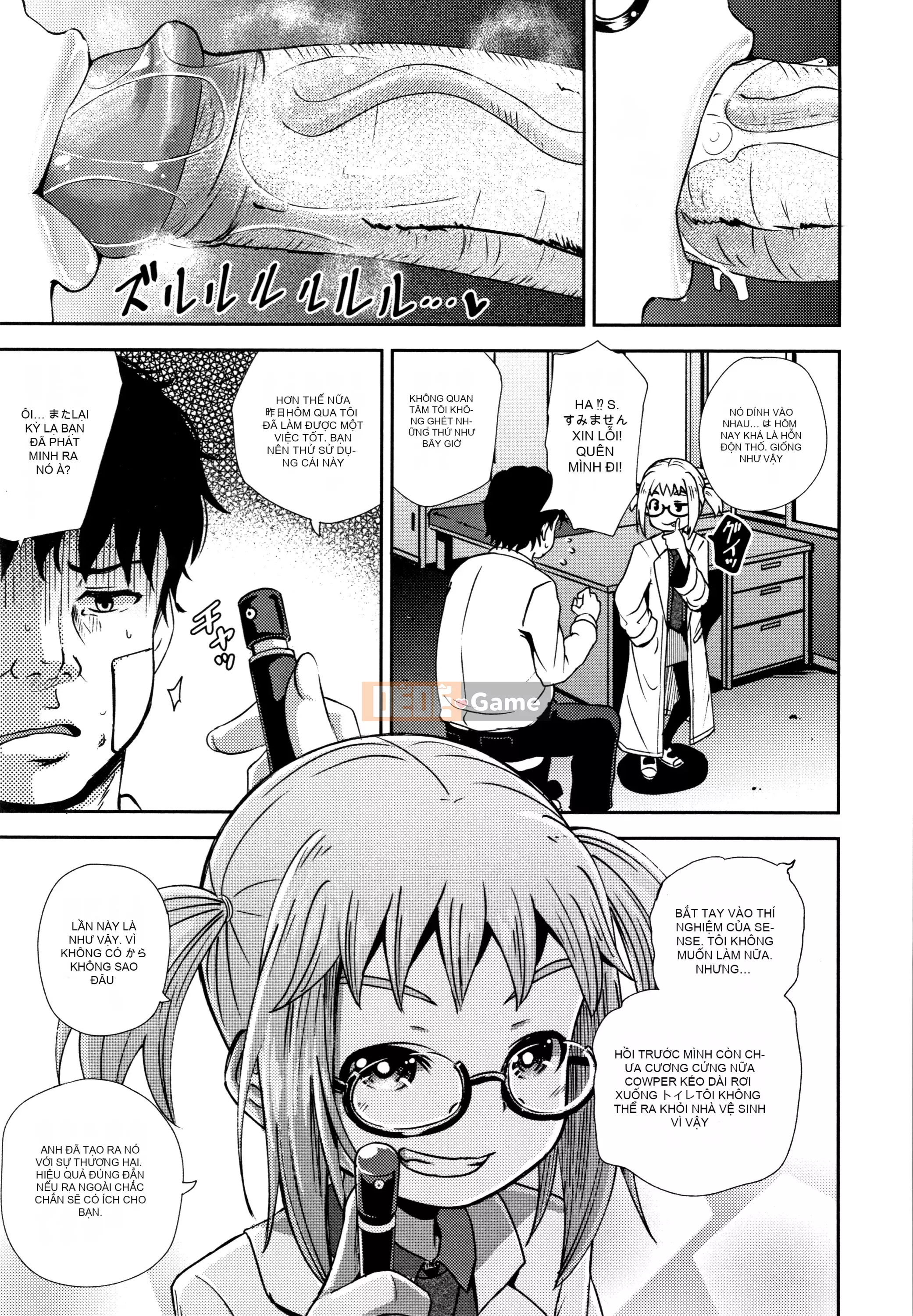 [Ponkochan] Saimin Spray + Thẻ minh họa [Tiếng Nhật] [Không kiểm duyệt] [Kỹ thuật số]