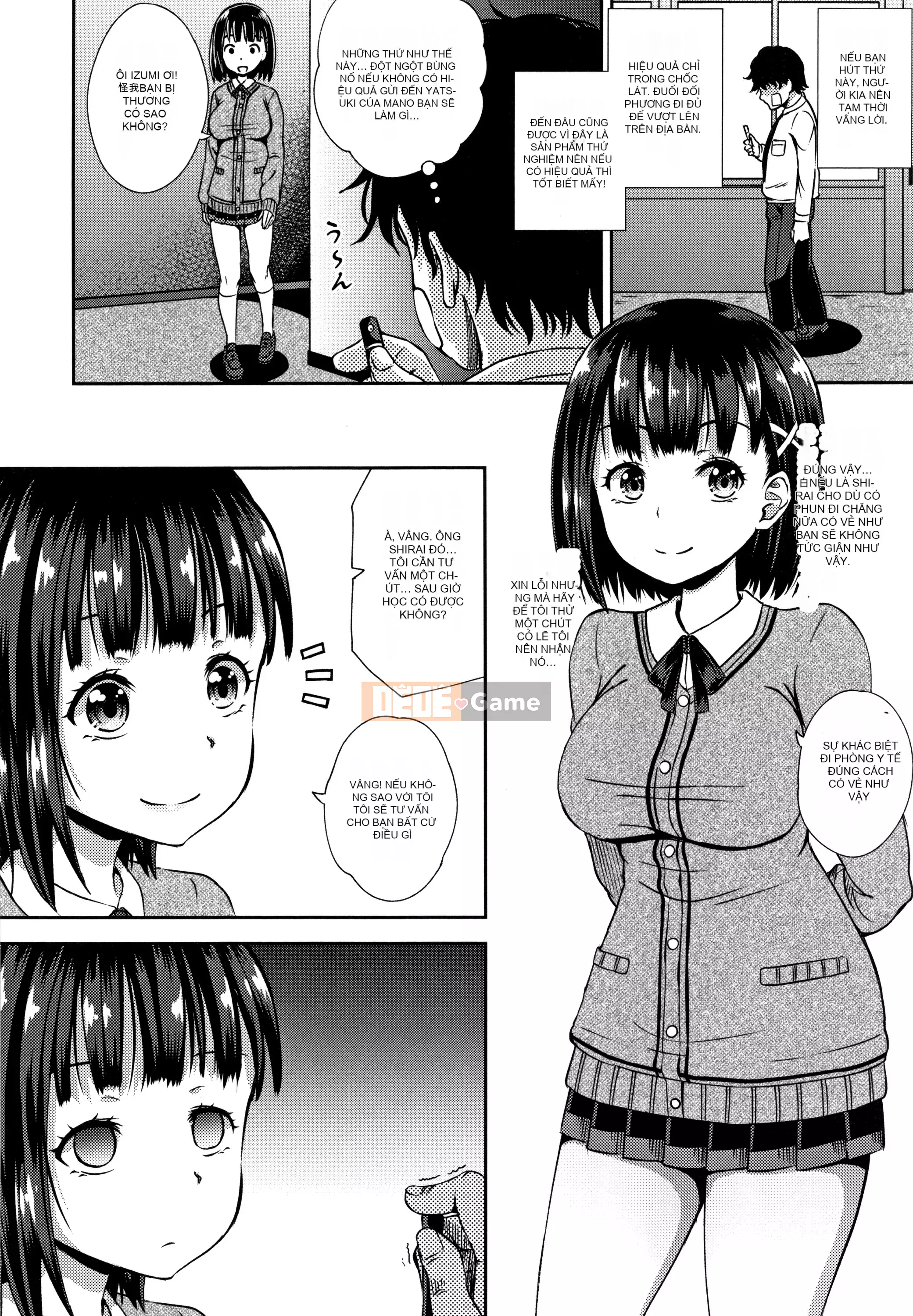 [Ponkochan] Saimin Spray + Thẻ minh họa [Tiếng Nhật] [Không kiểm duyệt] [Kỹ thuật số]