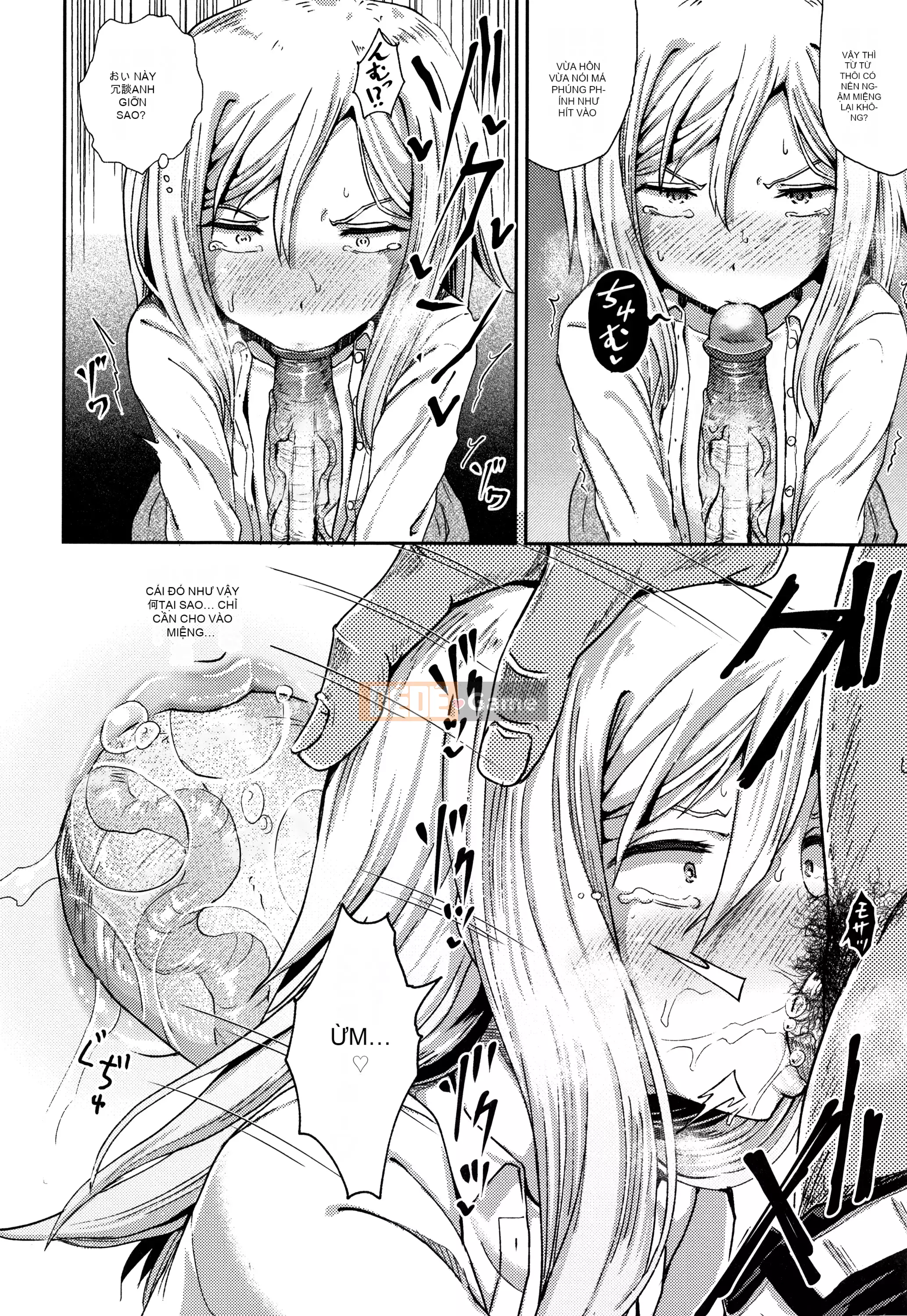 [Ponkochan] Saimin Spray + Thẻ minh họa [Tiếng Nhật] [Không kiểm duyệt] [Kỹ thuật số]