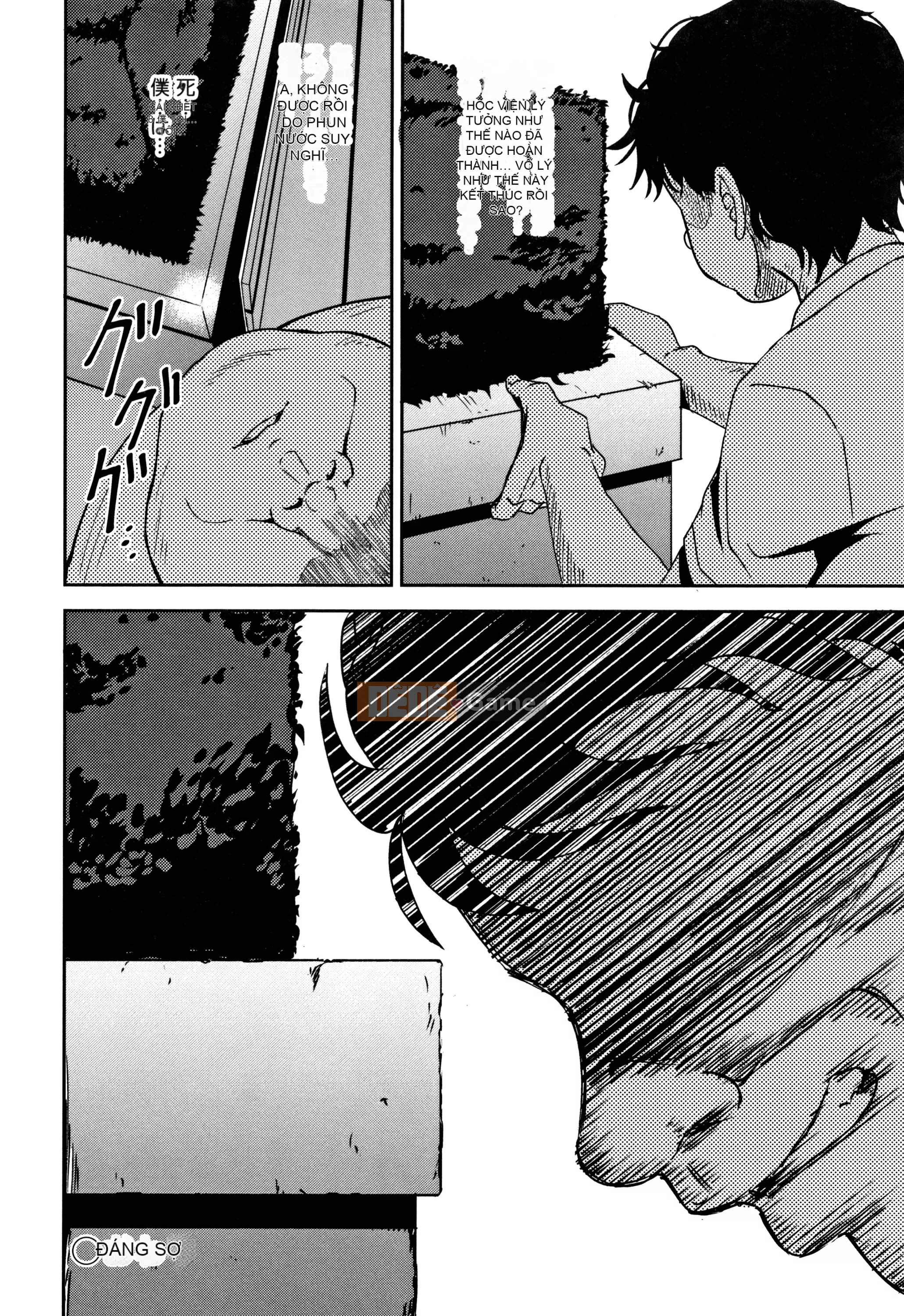 [Ponkochan] Saimin Spray + Thẻ minh họa [Tiếng Nhật] [Không kiểm duyệt] [Kỹ thuật số]