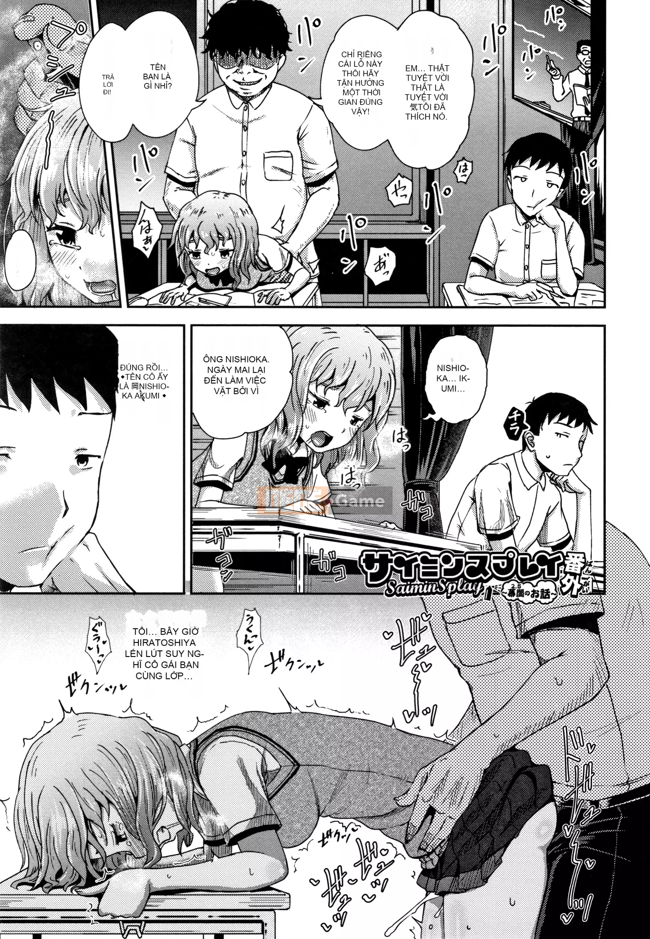 [Ponkochan] Saimin Spray + Thẻ minh họa [Tiếng Nhật] [Không kiểm duyệt] [Kỹ thuật số]