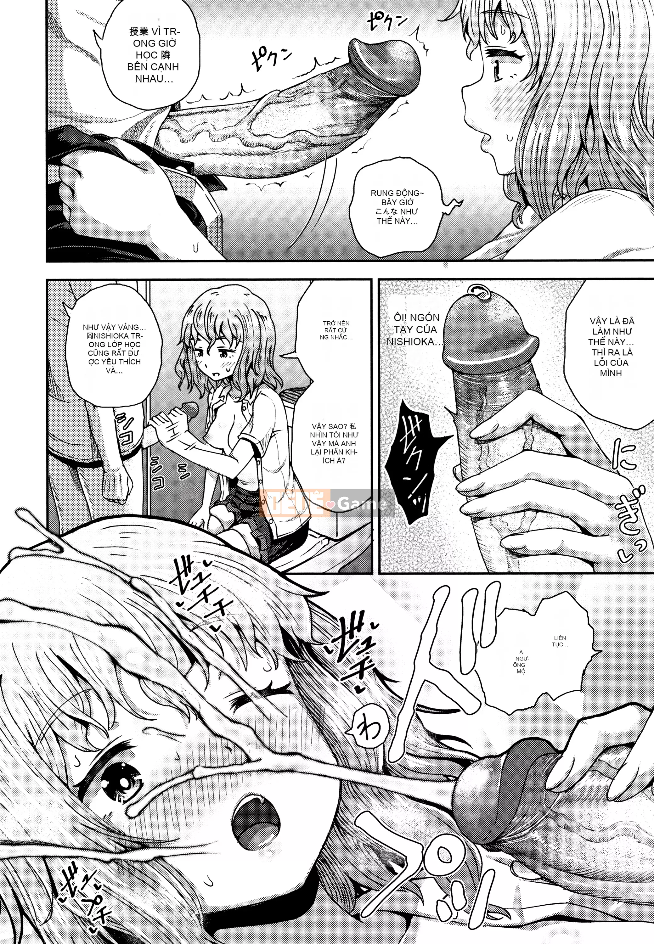 [Ponkochan] Saimin Spray + Thẻ minh họa [Tiếng Nhật] [Không kiểm duyệt] [Kỹ thuật số]