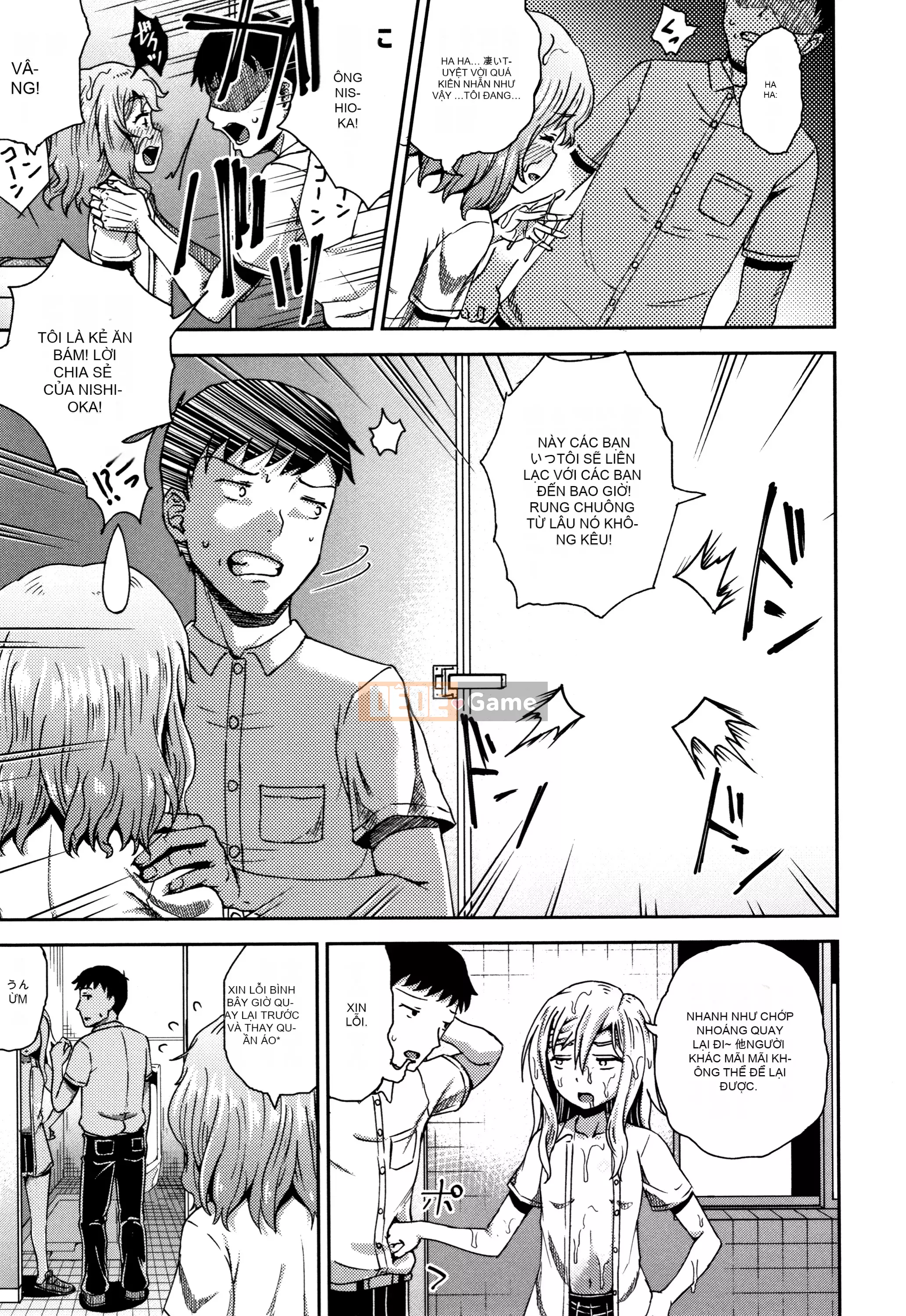 [Ponkochan] Saimin Spray + Thẻ minh họa [Tiếng Nhật] [Không kiểm duyệt] [Kỹ thuật số]