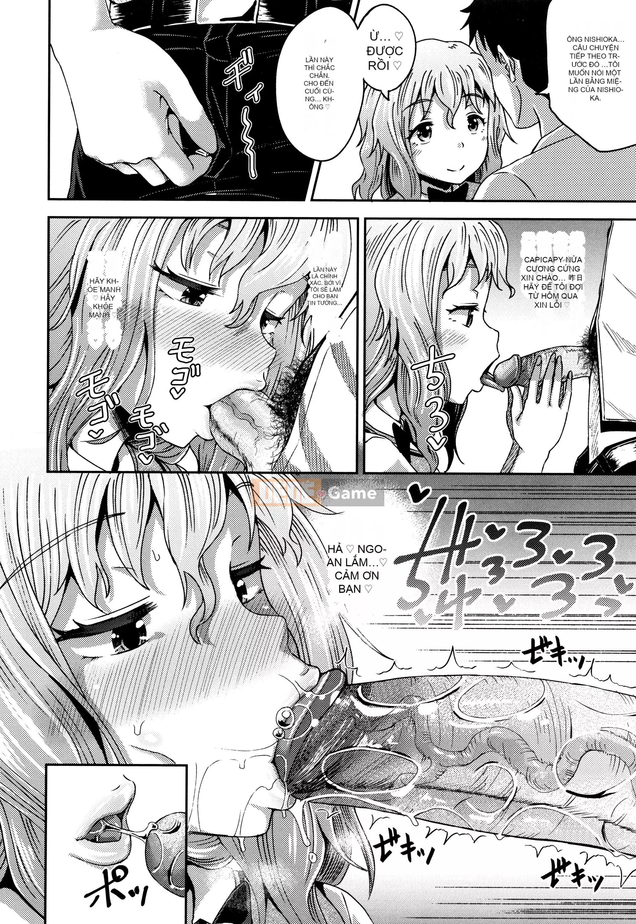 [Ponkochan] Saimin Spray + Thẻ minh họa [Tiếng Nhật] [Không kiểm duyệt] [Kỹ thuật số]