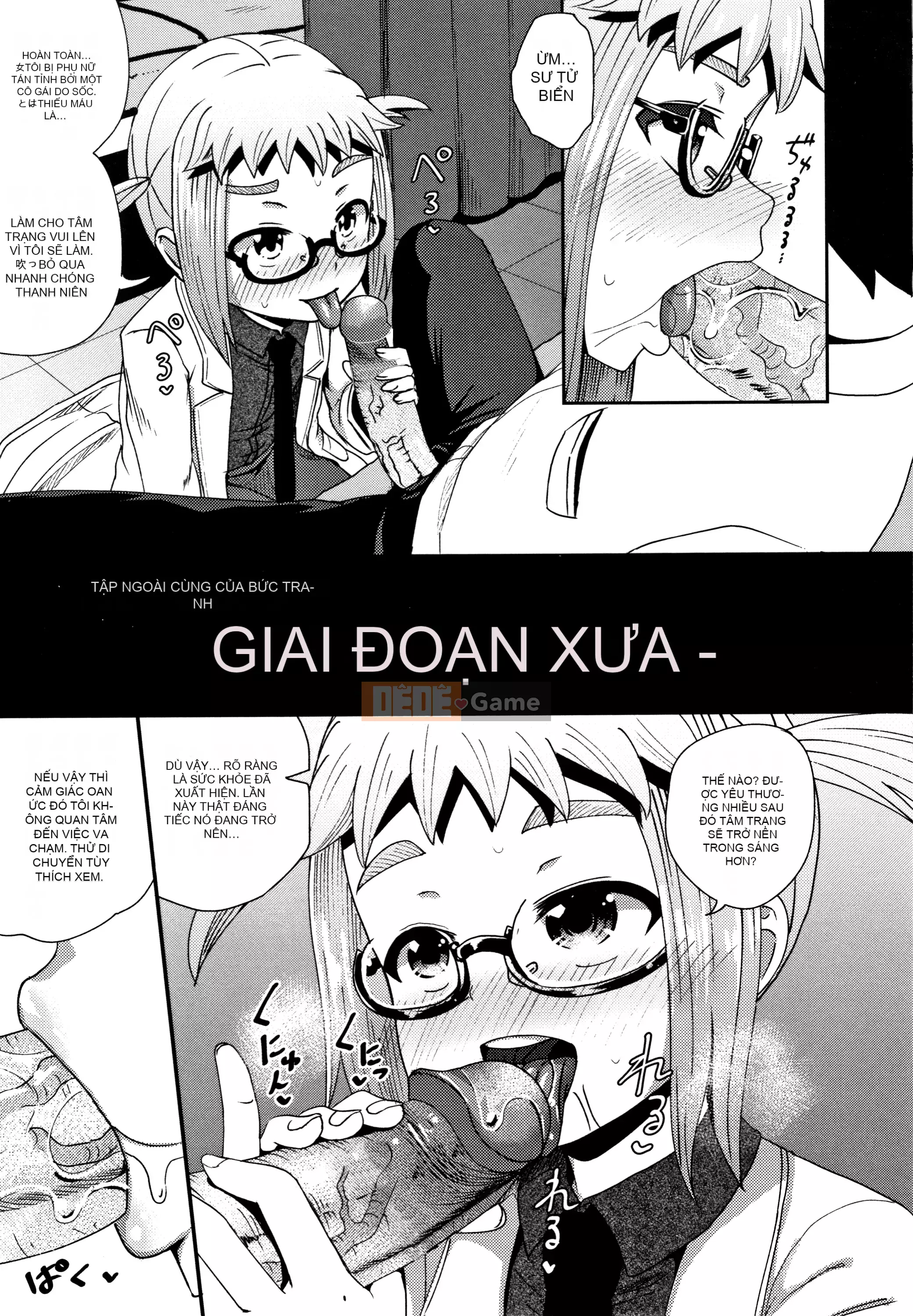 [Ponkochan] Saimin Spray + Thẻ minh họa [Tiếng Nhật] [Không kiểm duyệt] [Kỹ thuật số]