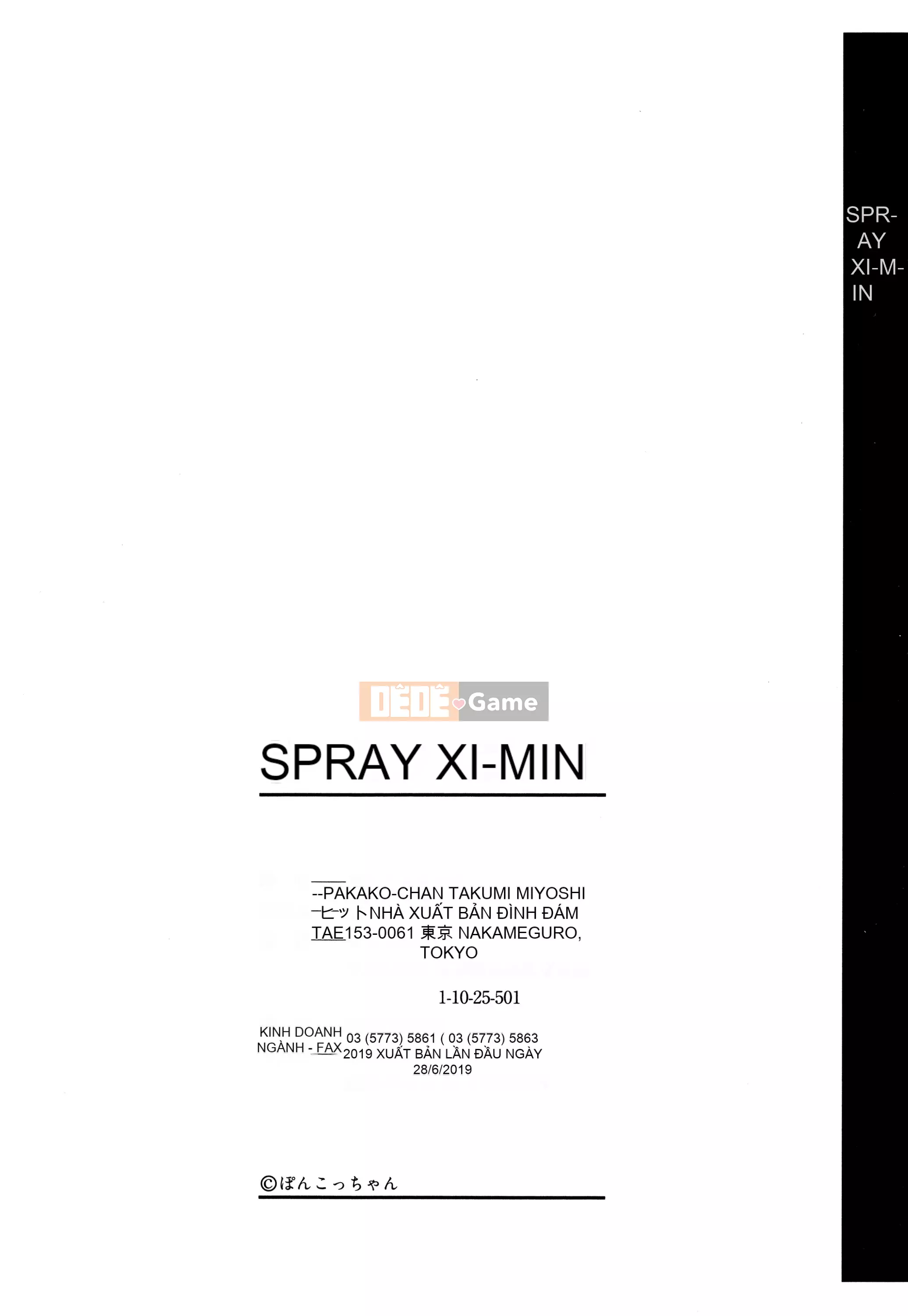 [Ponkochan] Saimin Spray + Thẻ minh họa [Tiếng Nhật] [Không kiểm duyệt] [Kỹ thuật số]