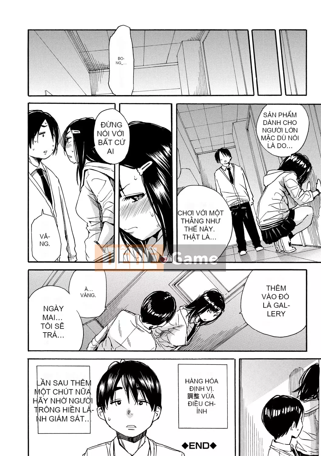 [Senyo Yoyuki] Cơ thể đau nhức, được phát triển nhờ đồ chơi [Kỹ thuật số]