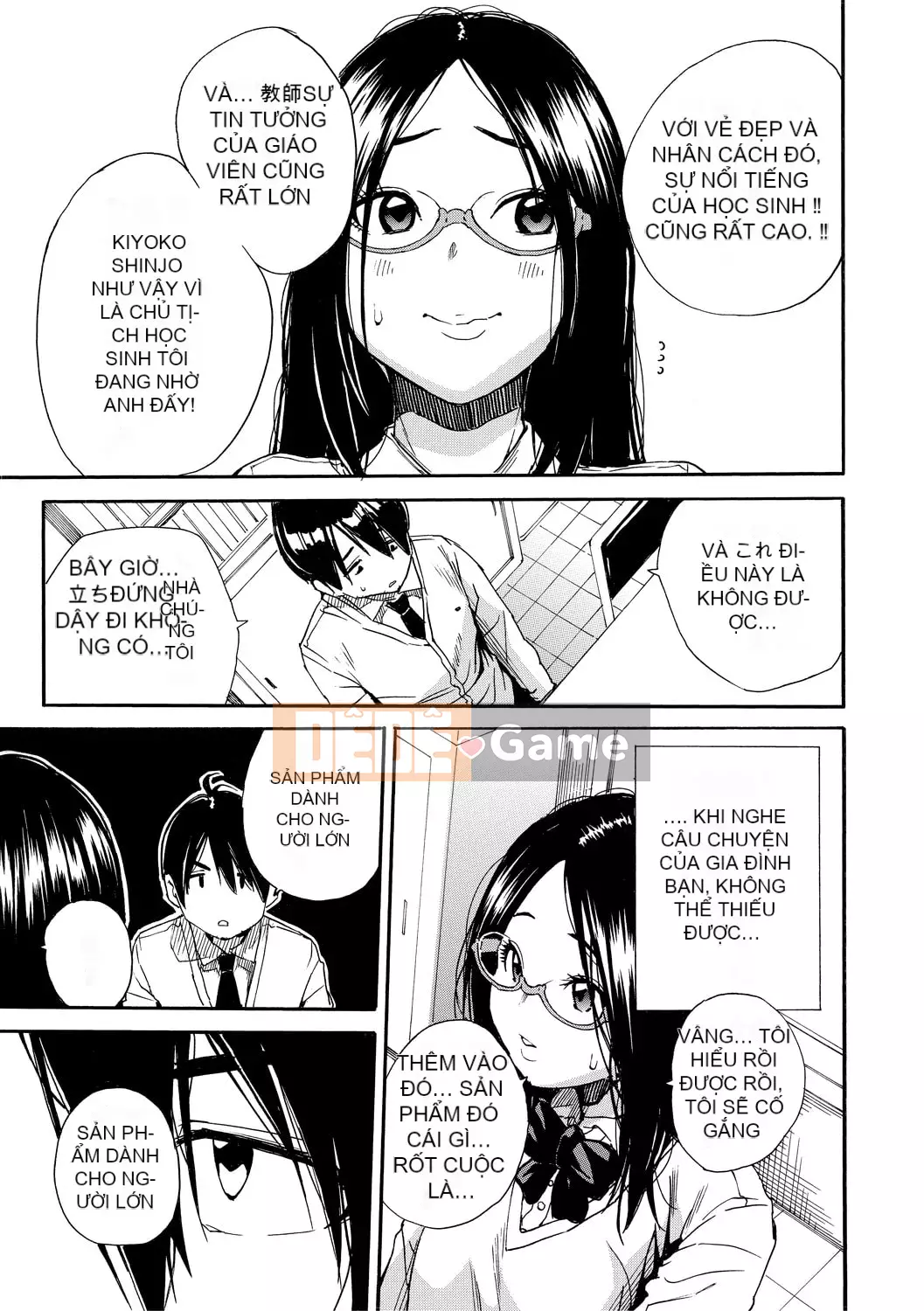 [Senyo Yoyuki] Cơ thể đau nhức, được phát triển nhờ đồ chơi [Kỹ thuật số]