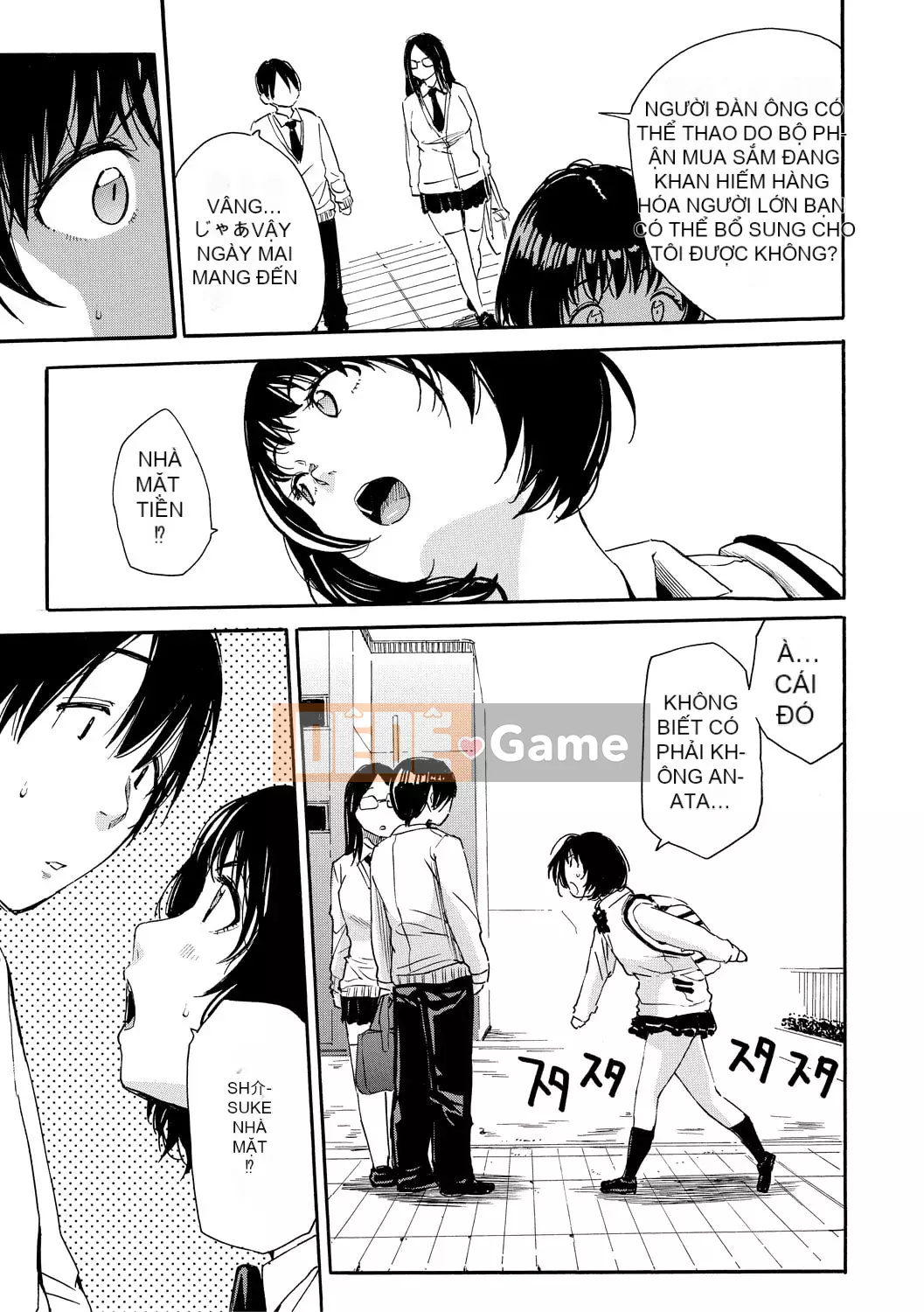 [Senyo Yoyuki] Cơ thể đau nhức, được phát triển nhờ đồ chơi [Kỹ thuật số]