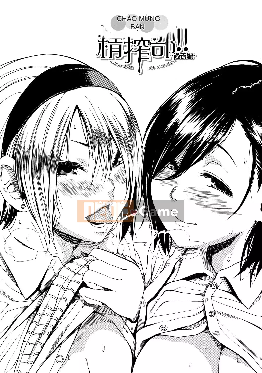 [Senyo Yoyuki] Cơ thể đau nhức, được phát triển nhờ đồ chơi [Kỹ thuật số]