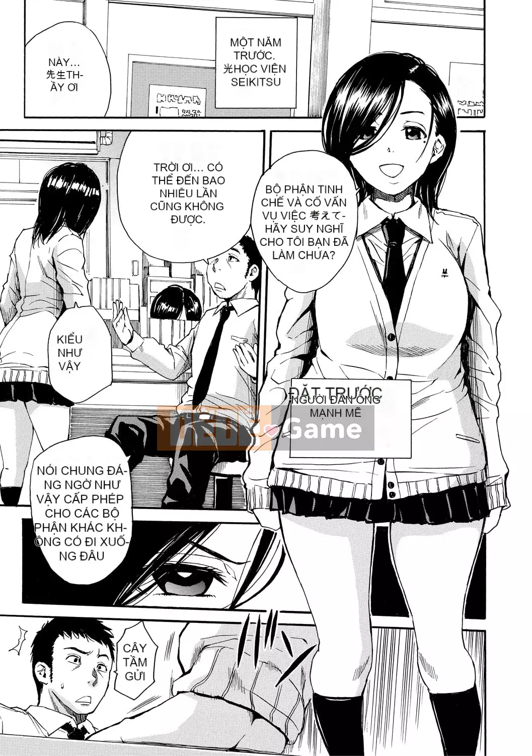 [Senyo Yoyuki] Cơ thể đau nhức, được phát triển nhờ đồ chơi [Kỹ thuật số]