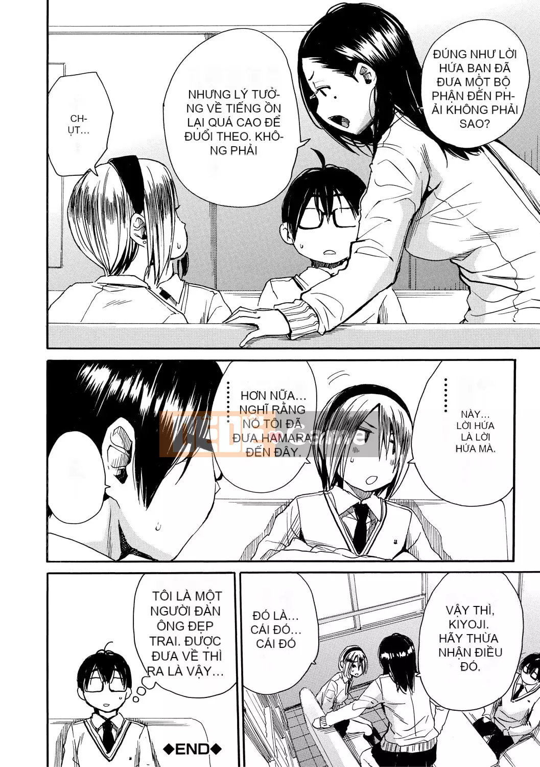 [Senyo Yoyuki] Cơ thể đau nhức, được phát triển nhờ đồ chơi [Kỹ thuật số]