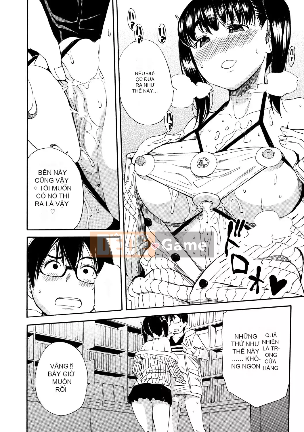 [Senyo Yoyuki] Cơ thể đau nhức, được phát triển nhờ đồ chơi [Kỹ thuật số]