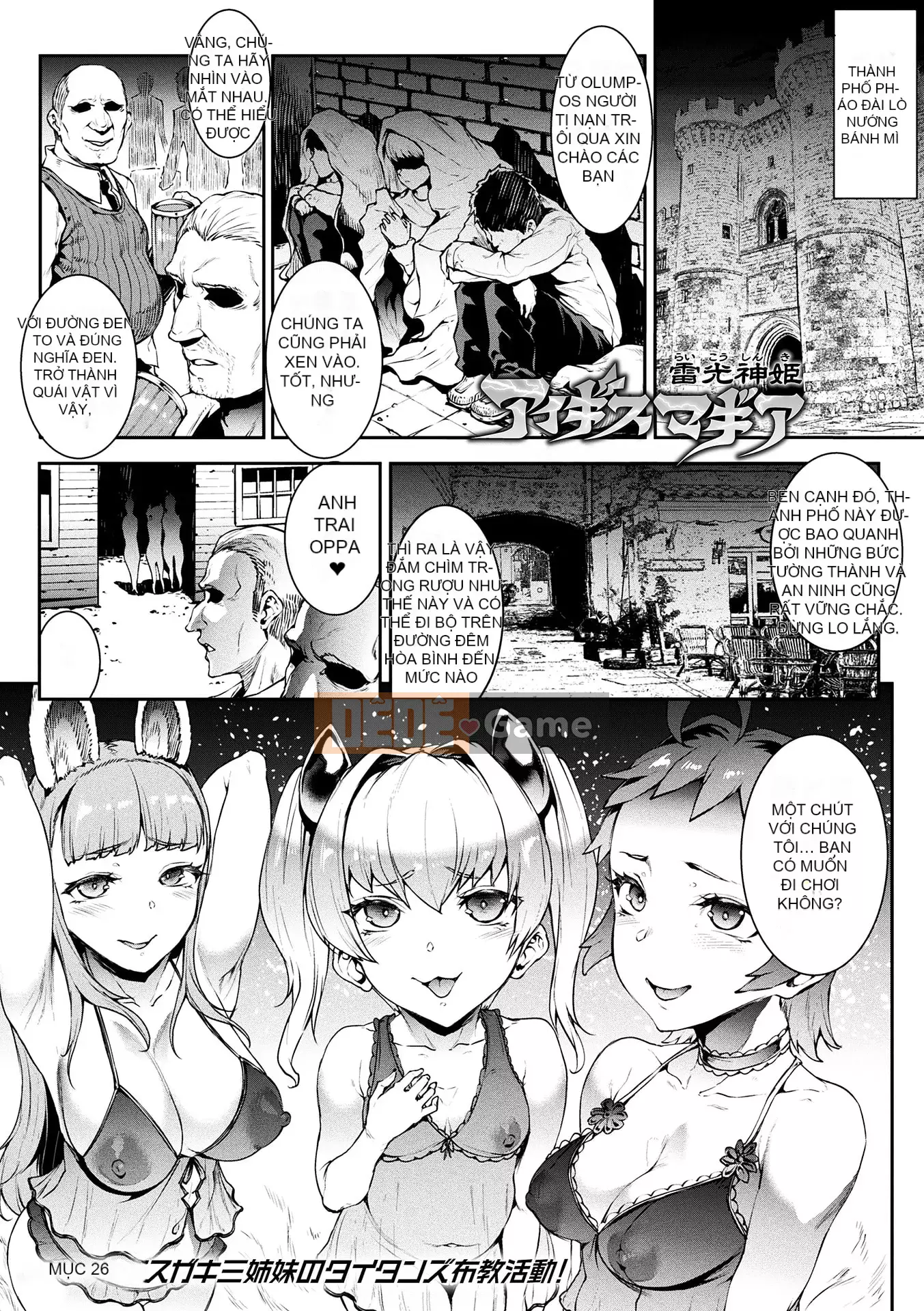 [Bầu chọn Sawaru] Raikou Shinki Aigis Magia III ―PANDRA saga Lần đánh lửa thứ 3― 4 [Kỹ thuật số]