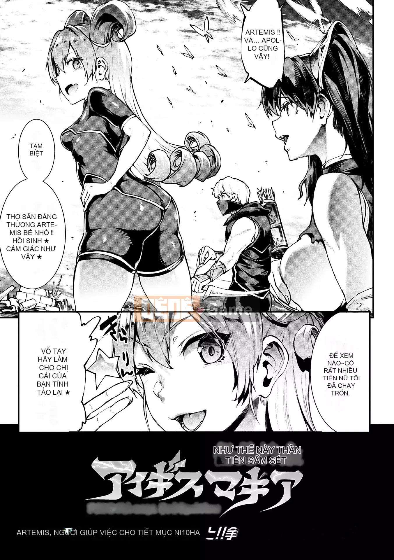 [Bầu chọn Sawaru] Raikou Shinki Aigis Magia III ―PANDRA saga Lần đánh lửa thứ 3― 4 [Kỹ thuật số]