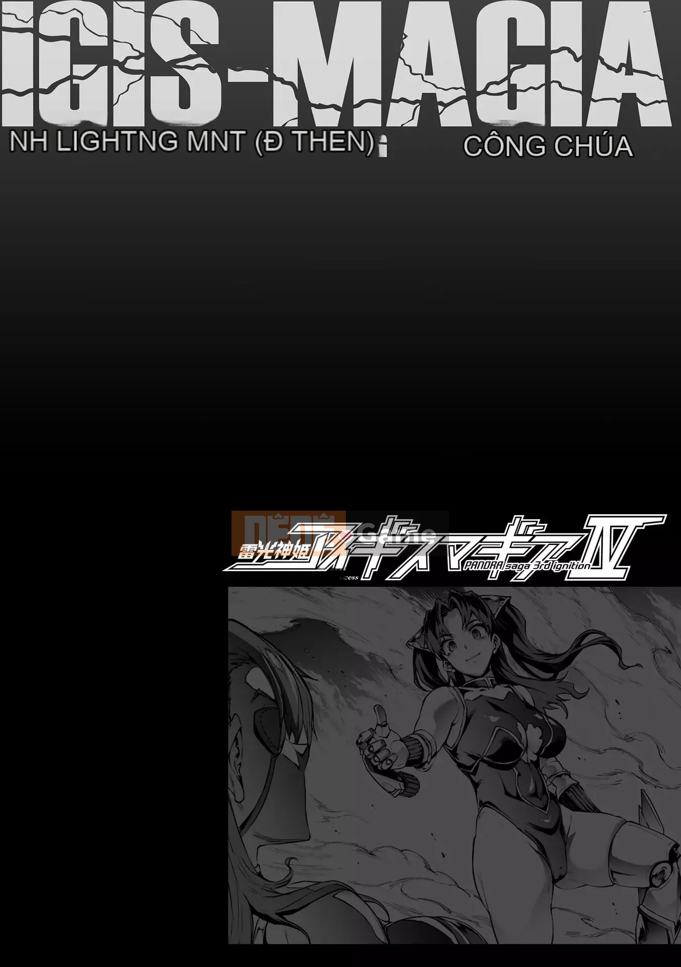 [Bầu chọn Sawaru] Raikou Shinki Aigis Magia III ―PANDRA saga Lần đánh lửa thứ 3― 4 [Kỹ thuật số]