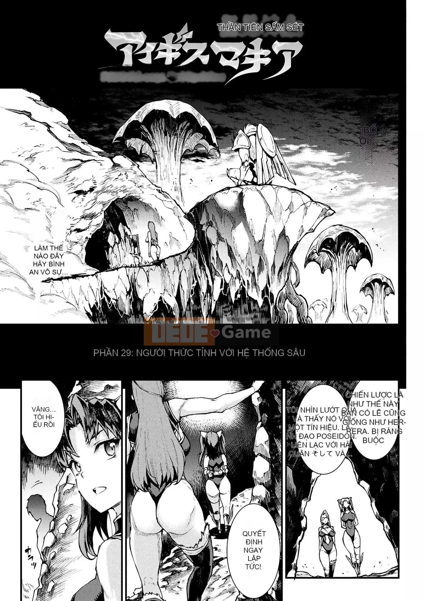 [Bầu chọn Sawaru] Raikou Shinki Aigis Magia III ―PANDRA saga Lần đánh lửa thứ 3― 4 [Kỹ thuật số]