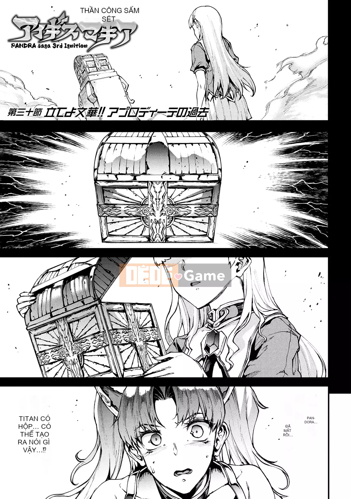 [Bầu chọn Sawaru] Raikou Shinki Aigis Magia III ―PANDRA saga Lần đánh lửa thứ 3― 4 [Kỹ thuật số]