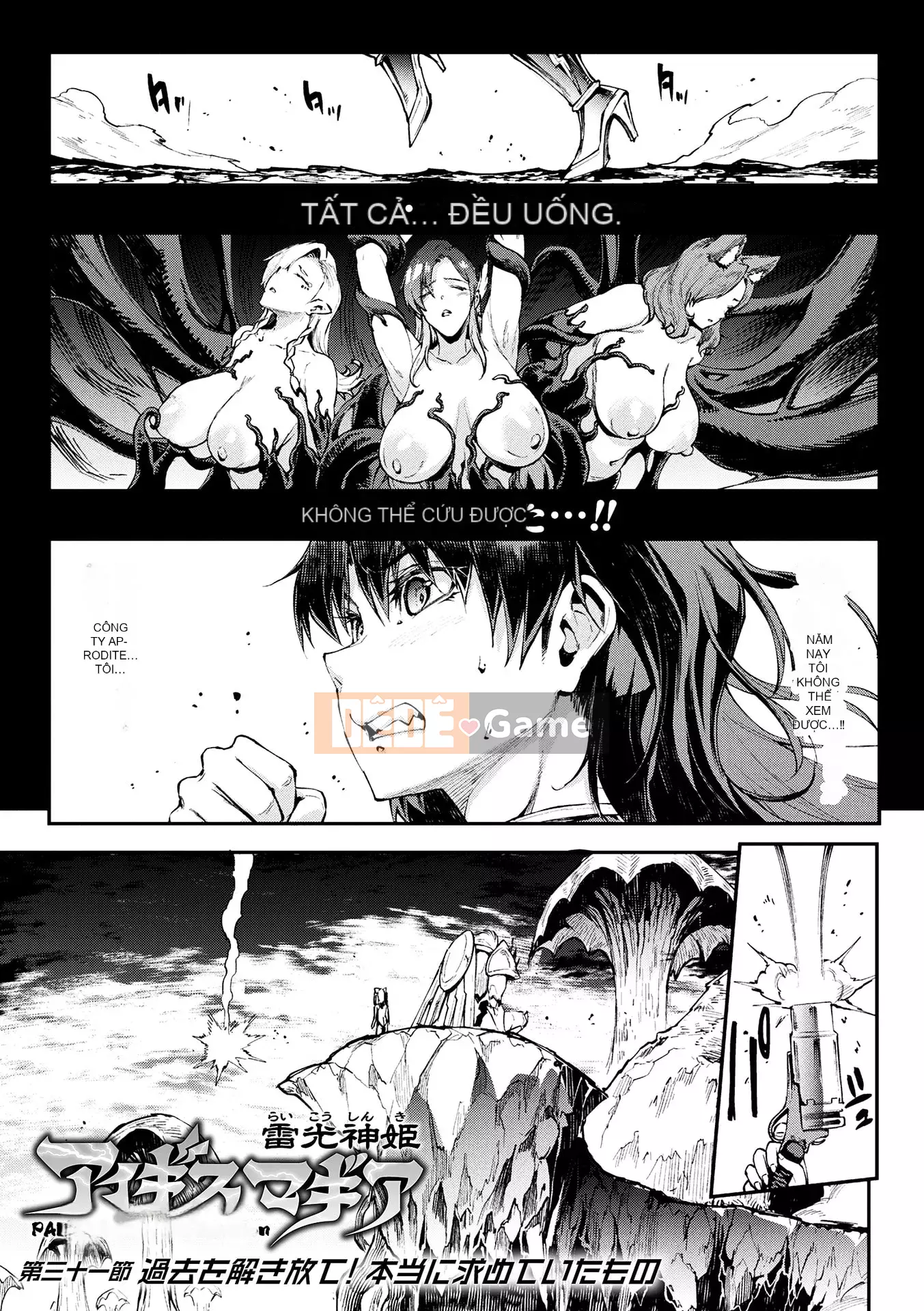 [Bầu chọn Sawaru] Raikou Shinki Aigis Magia III ―PANDRA saga Lần đánh lửa thứ 3― 4 [Kỹ thuật số]