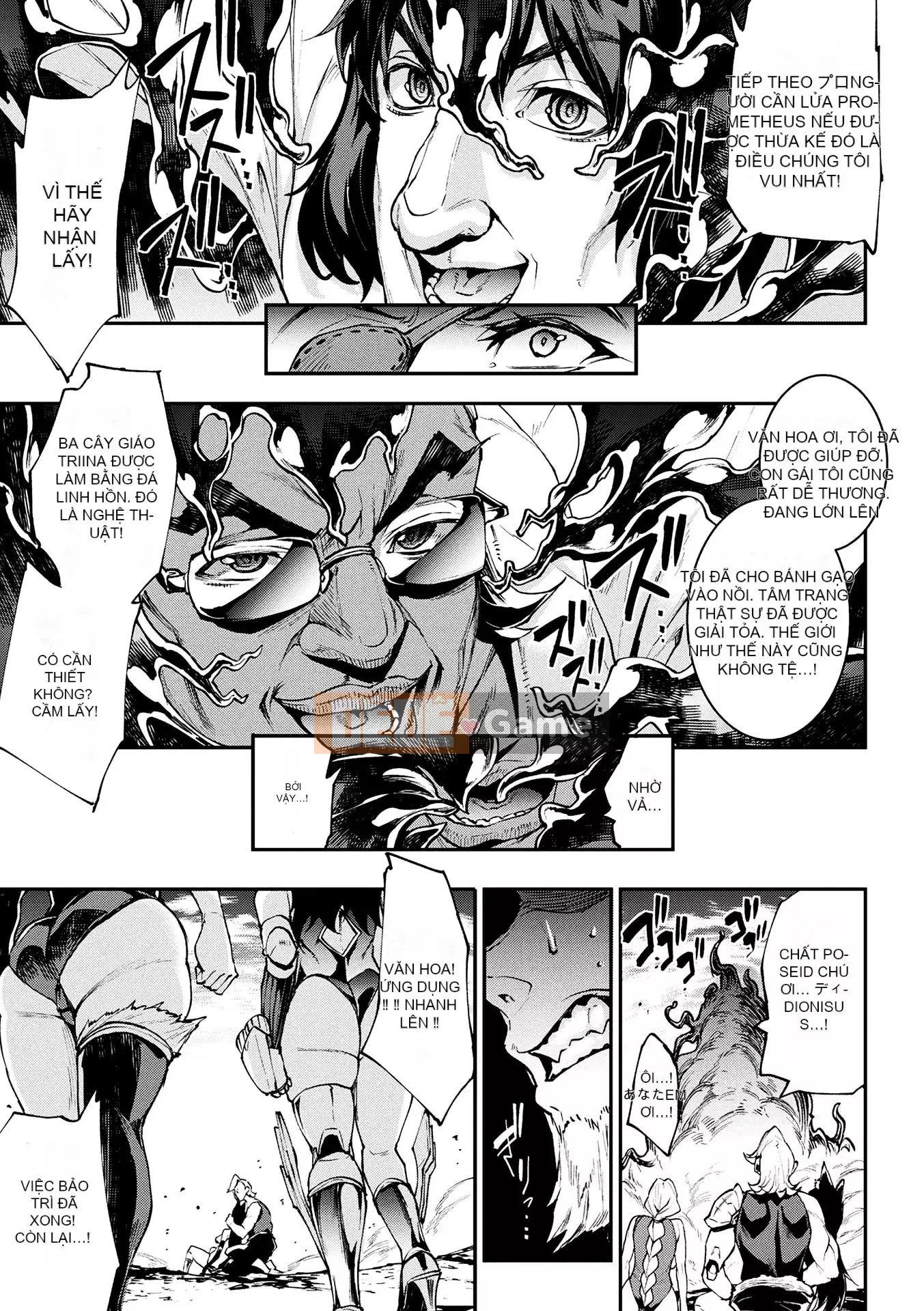 [Bầu chọn Sawaru] Raikou Shinki Aigis Magia III ―PANDRA saga Lần đánh lửa thứ 3― 4 [Kỹ thuật số]