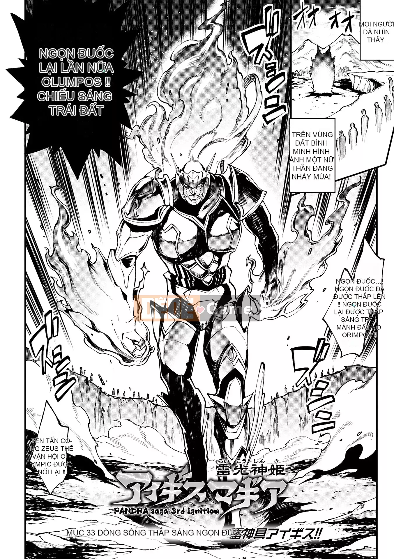 [Bầu chọn Sawaru] Raikou Shinki Aigis Magia III ―PANDRA saga Lần đánh lửa thứ 3― 4 [Kỹ thuật số]