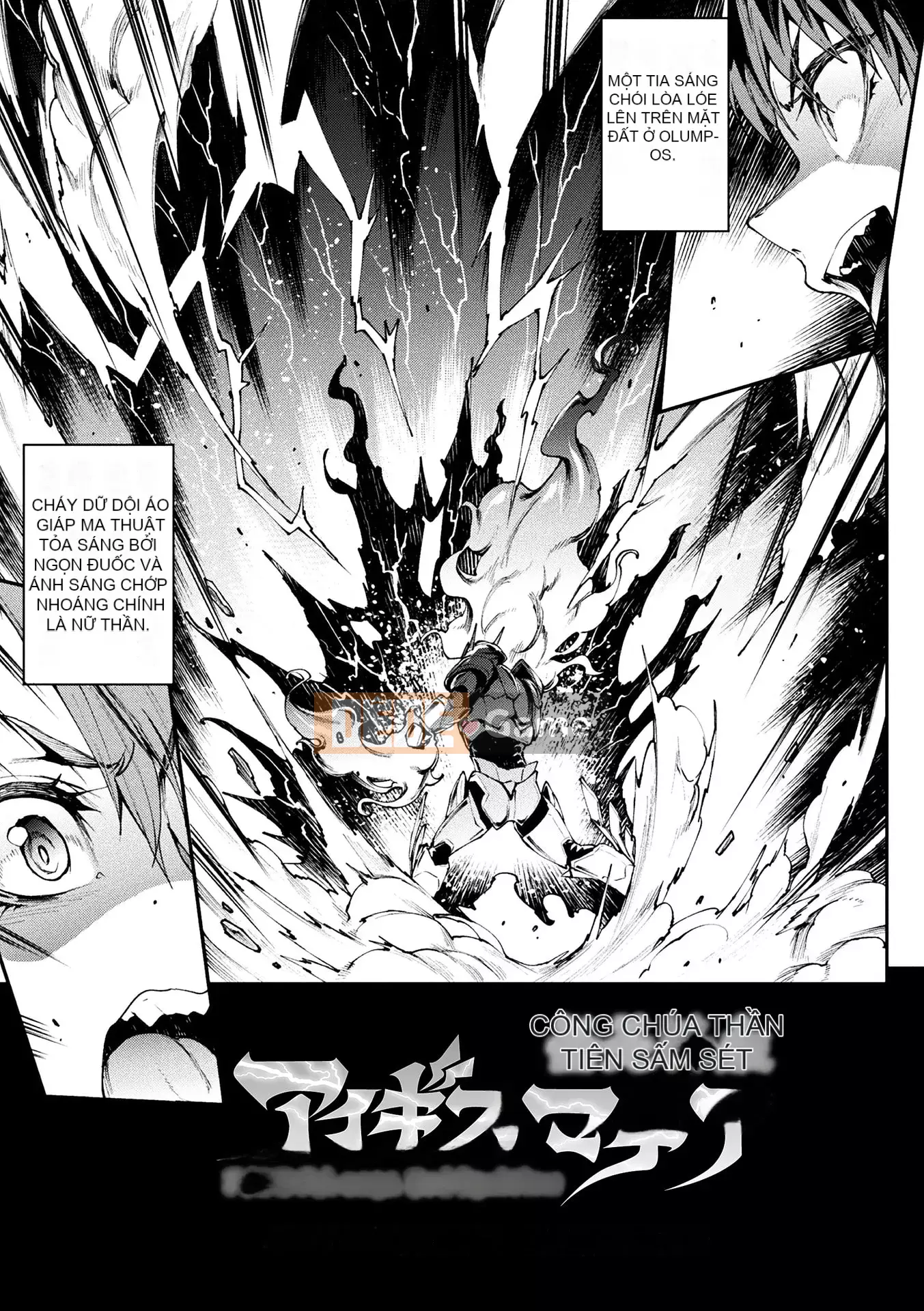 [Bầu chọn Sawaru] Raikou Shinki Aigis Magia III ―PANDRA saga Lần đánh lửa thứ 3― 4 [Kỹ thuật số]