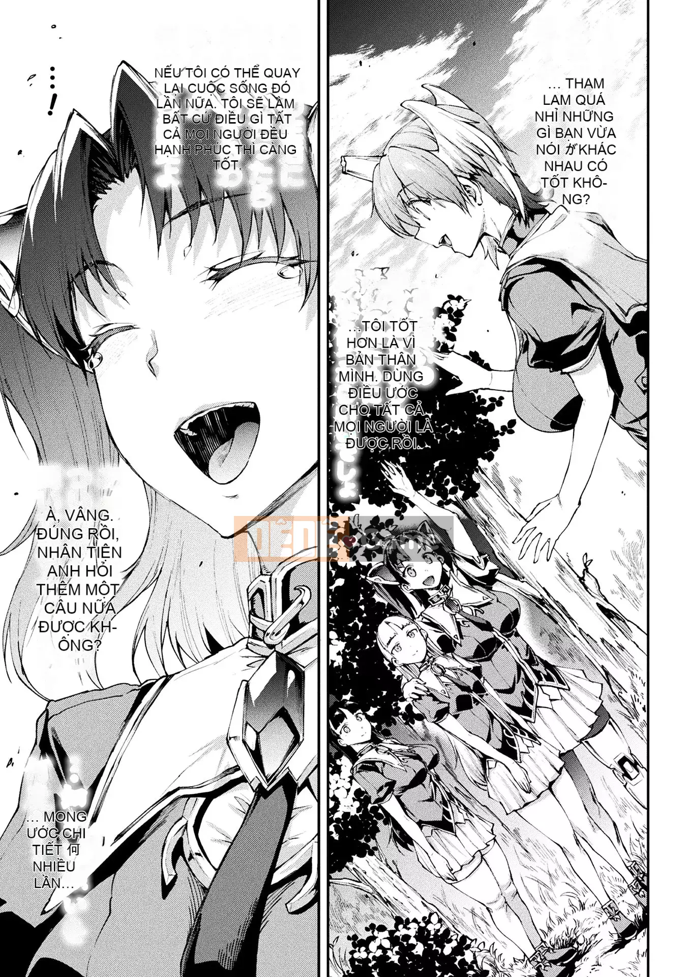 [Bầu chọn Sawaru] Raikou Shinki Aigis Magia III ―PANDRA saga Lần đánh lửa thứ 3― 4 [Kỹ thuật số]