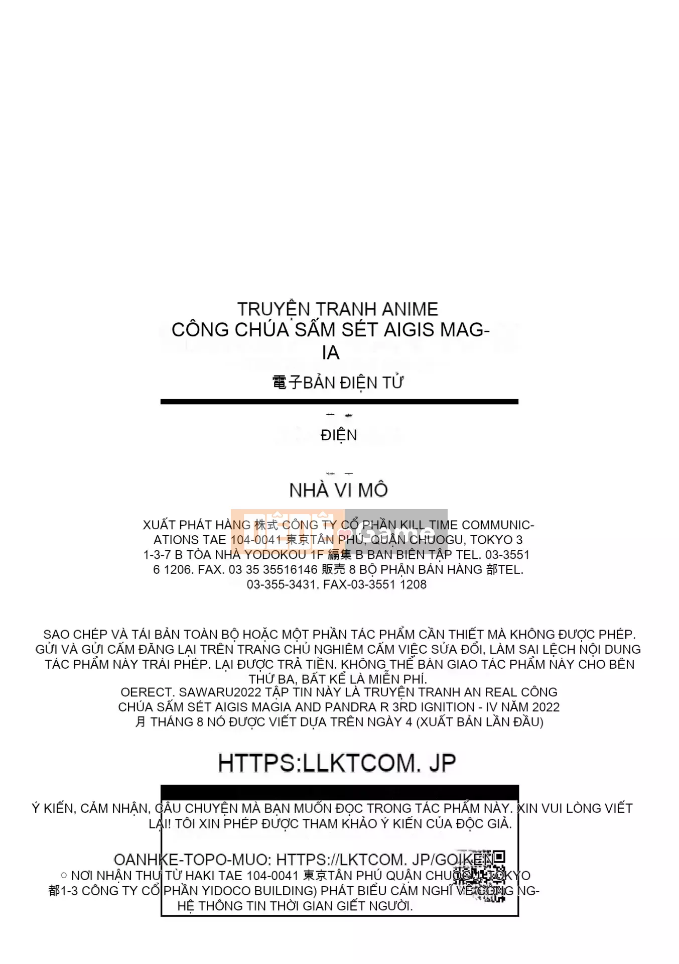 [Bầu chọn Sawaru] Raikou Shinki Aigis Magia III ―PANDRA saga Lần đánh lửa thứ 3― 4 [Kỹ thuật số]