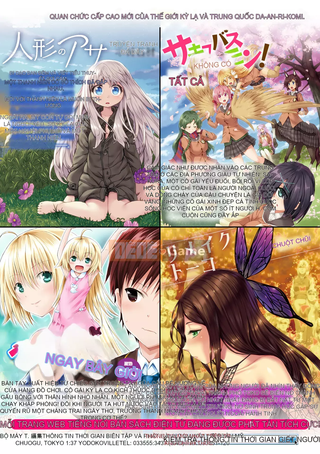 [Bầu chọn Sawaru] Raikou Shinki Aigis Magia III ―PANDRA saga Lần đánh lửa thứ 3― 4 [Kỹ thuật số]