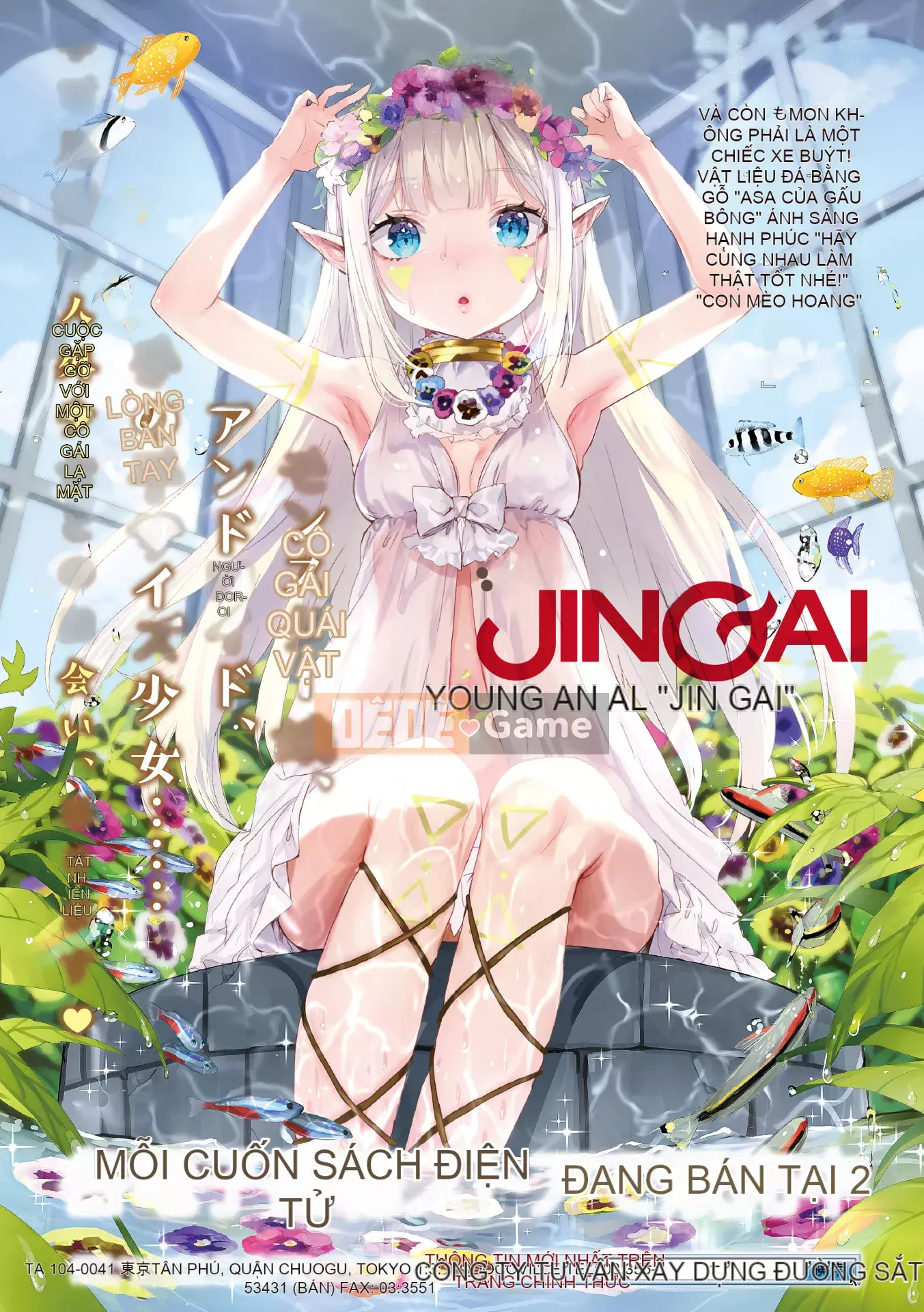 [Bầu chọn Sawaru] Raikou Shinki Aigis Magia III ―PANDRA saga Lần đánh lửa thứ 3― 4 [Kỹ thuật số]