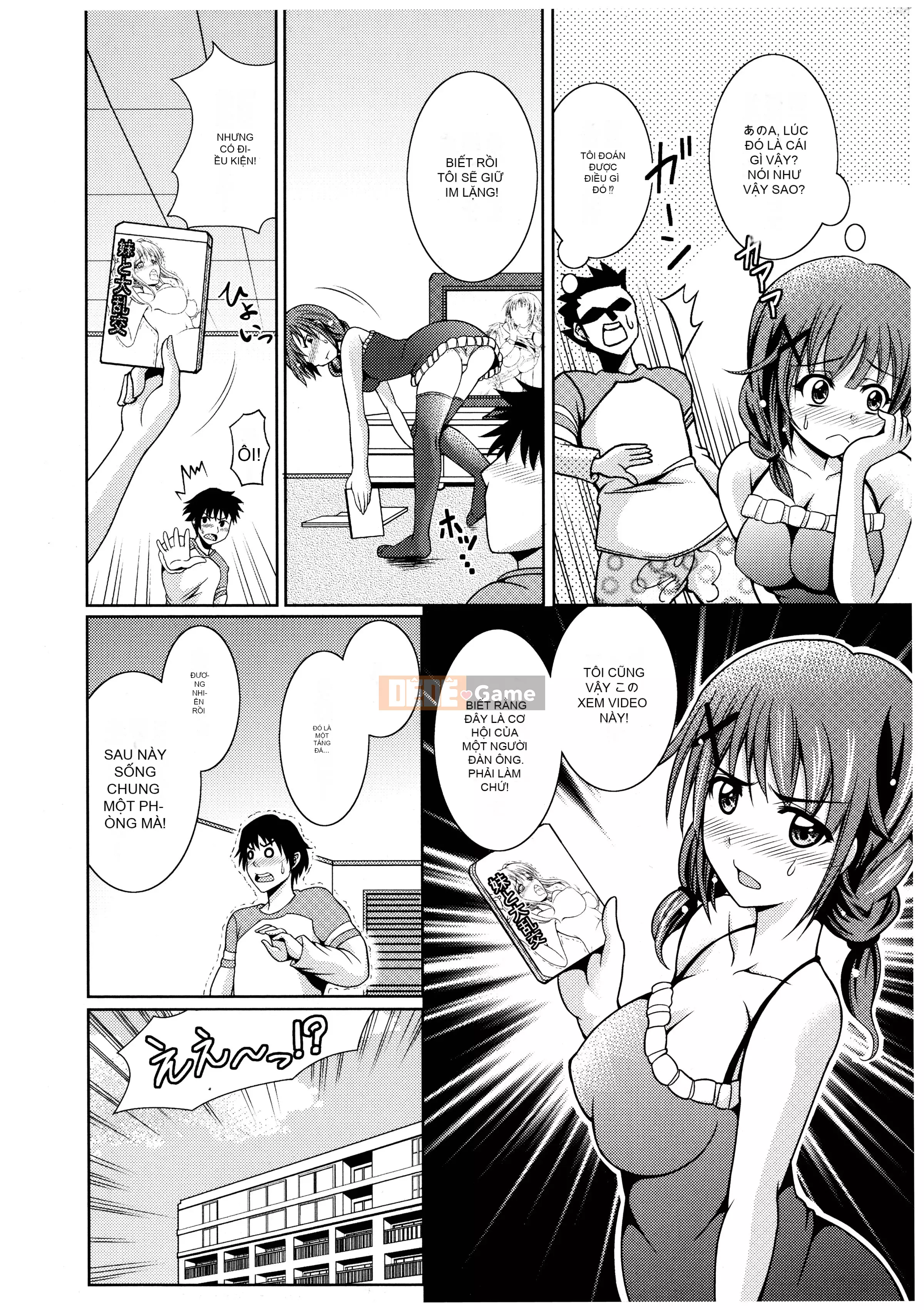 [Shikigami Kuroko] Onii-chan, em có nên đến đó không?