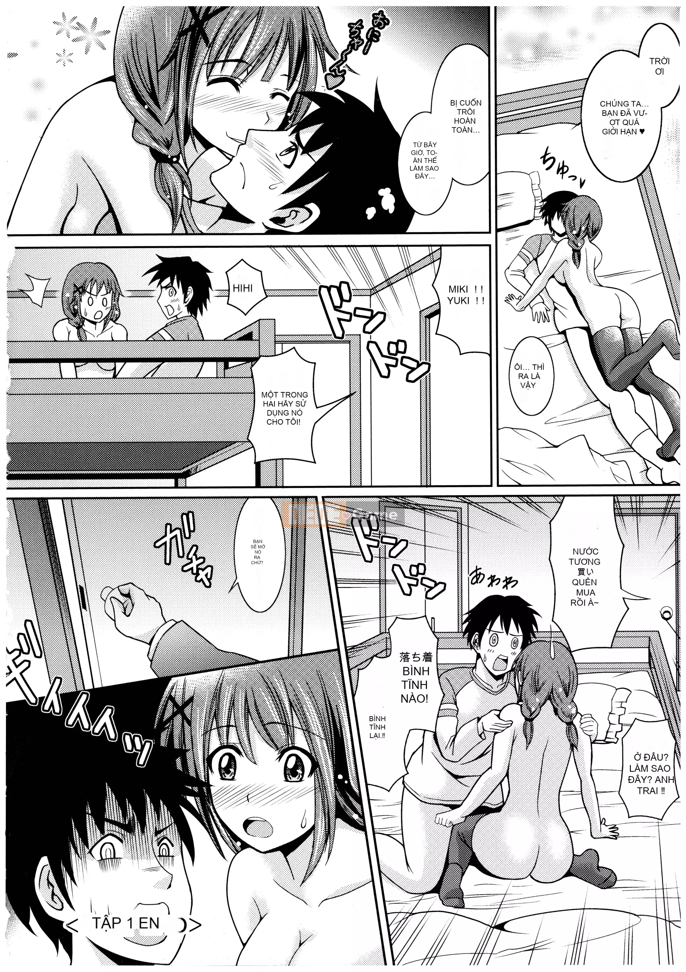 [Shikigami Kuroko] Onii-chan, em có nên đến đó không?