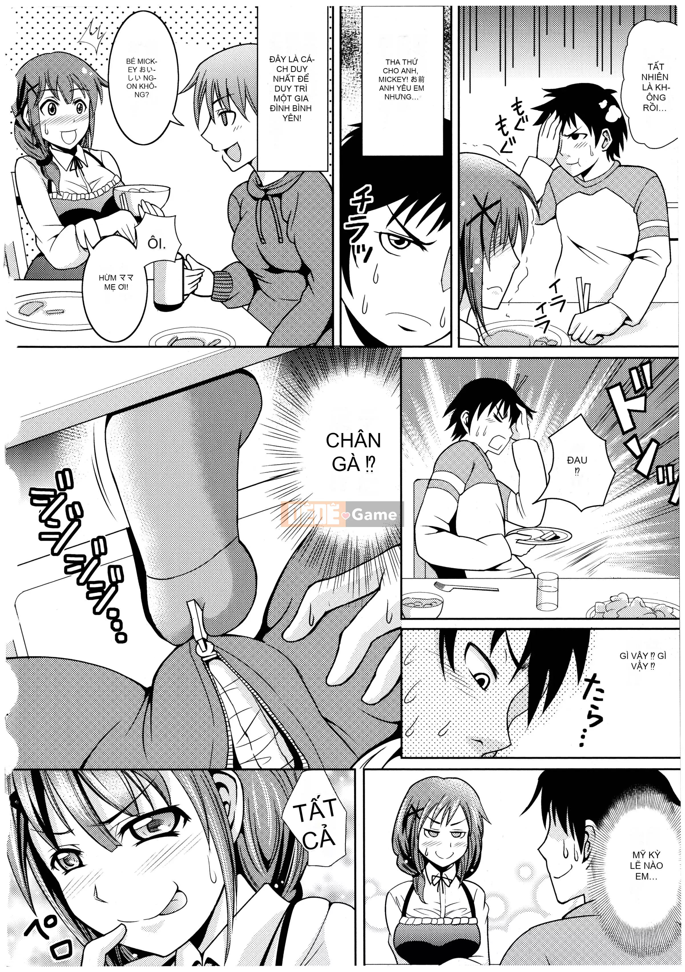 [Shikigami Kuroko] Onii-chan, em có nên đến đó không?