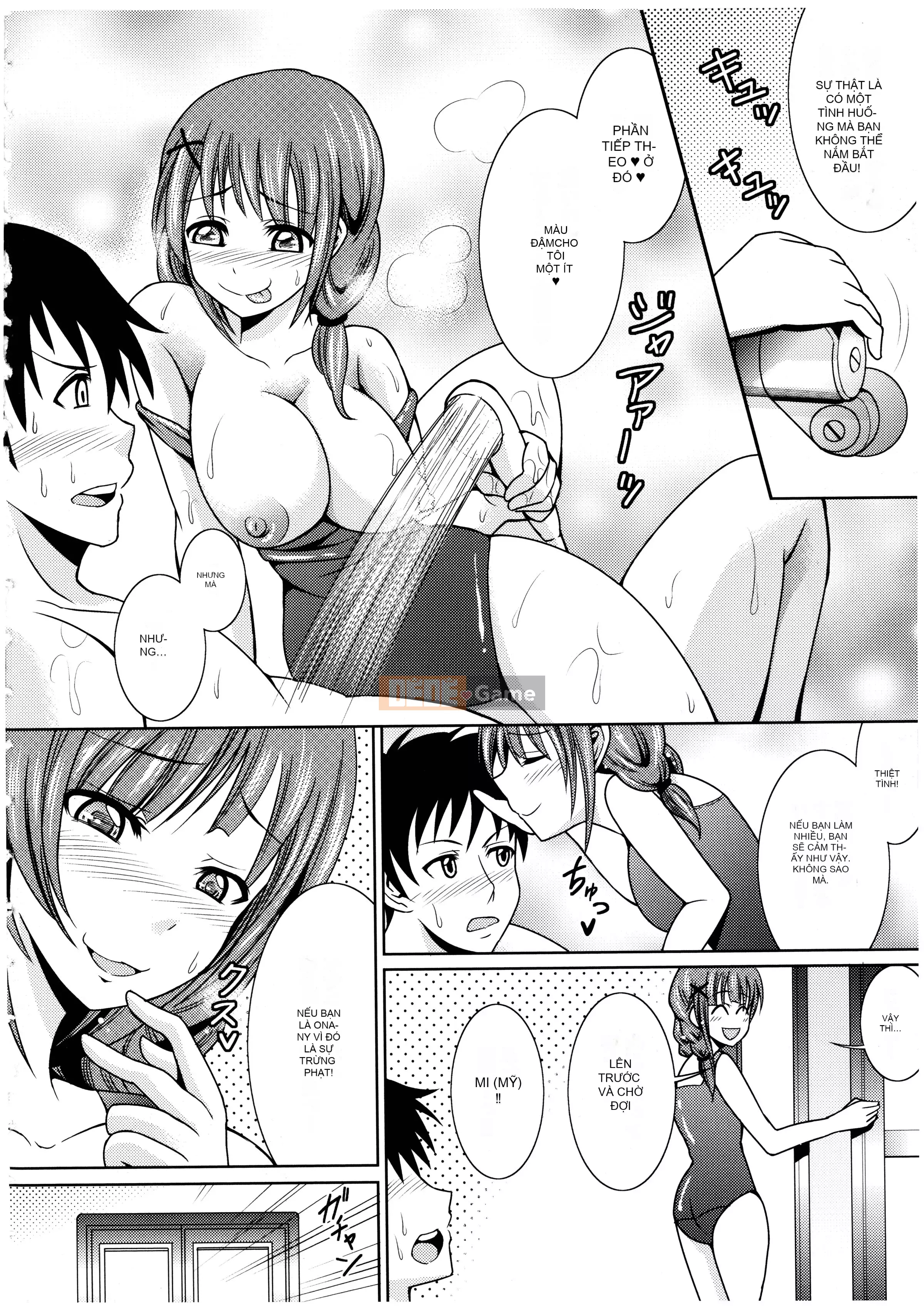 [Shikigami Kuroko] Onii-chan, em có nên đến đó không?