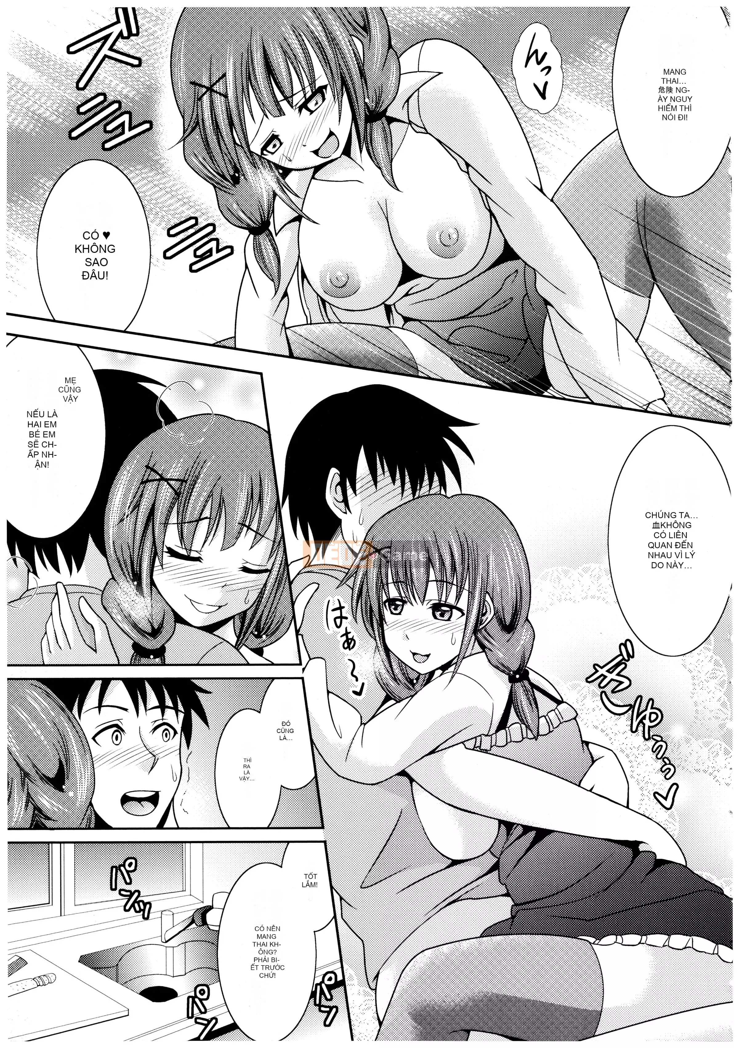 [Shikigami Kuroko] Onii-chan, em có nên đến đó không?