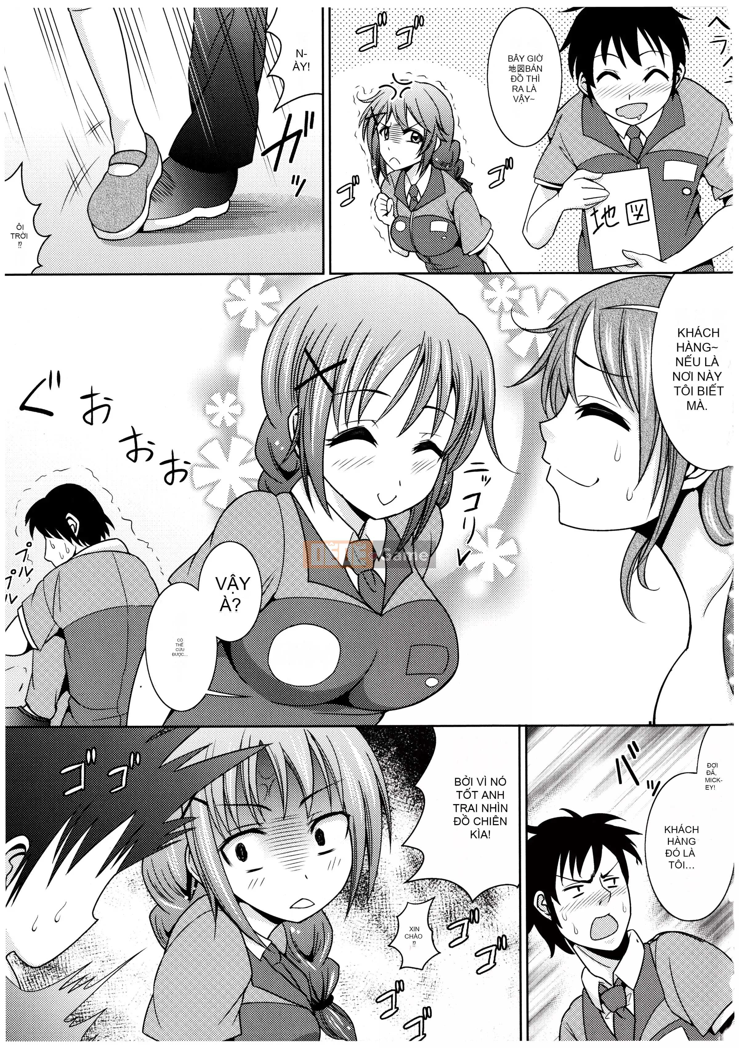 [Shikigami Kuroko] Onii-chan, em có nên đến đó không?