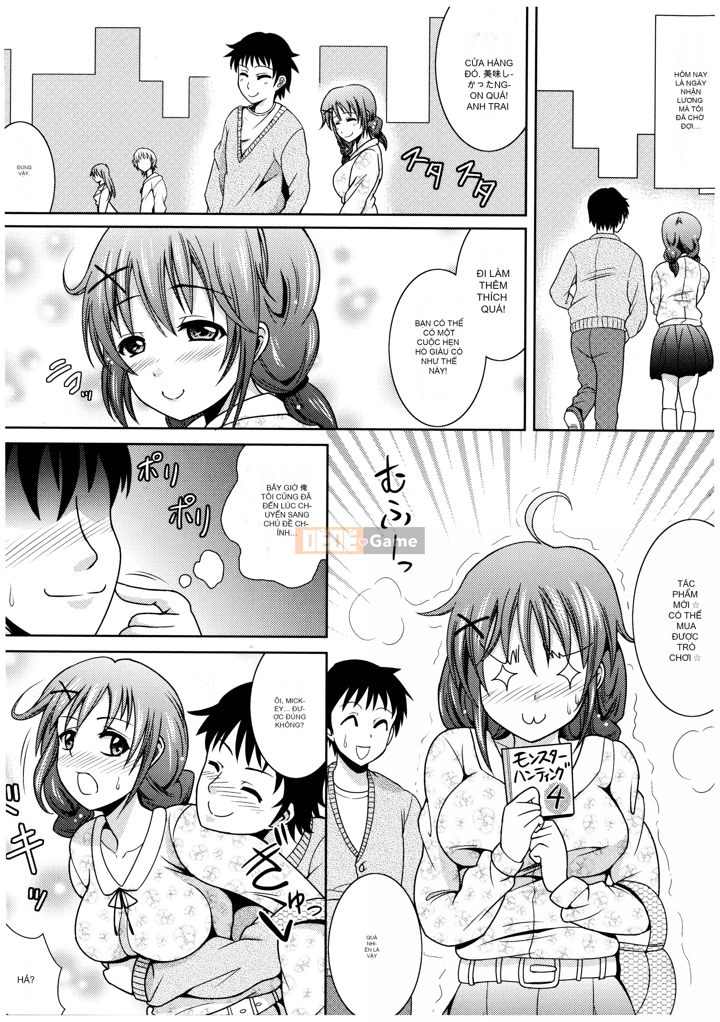 [Shikigami Kuroko] Onii-chan, em có nên đến đó không?