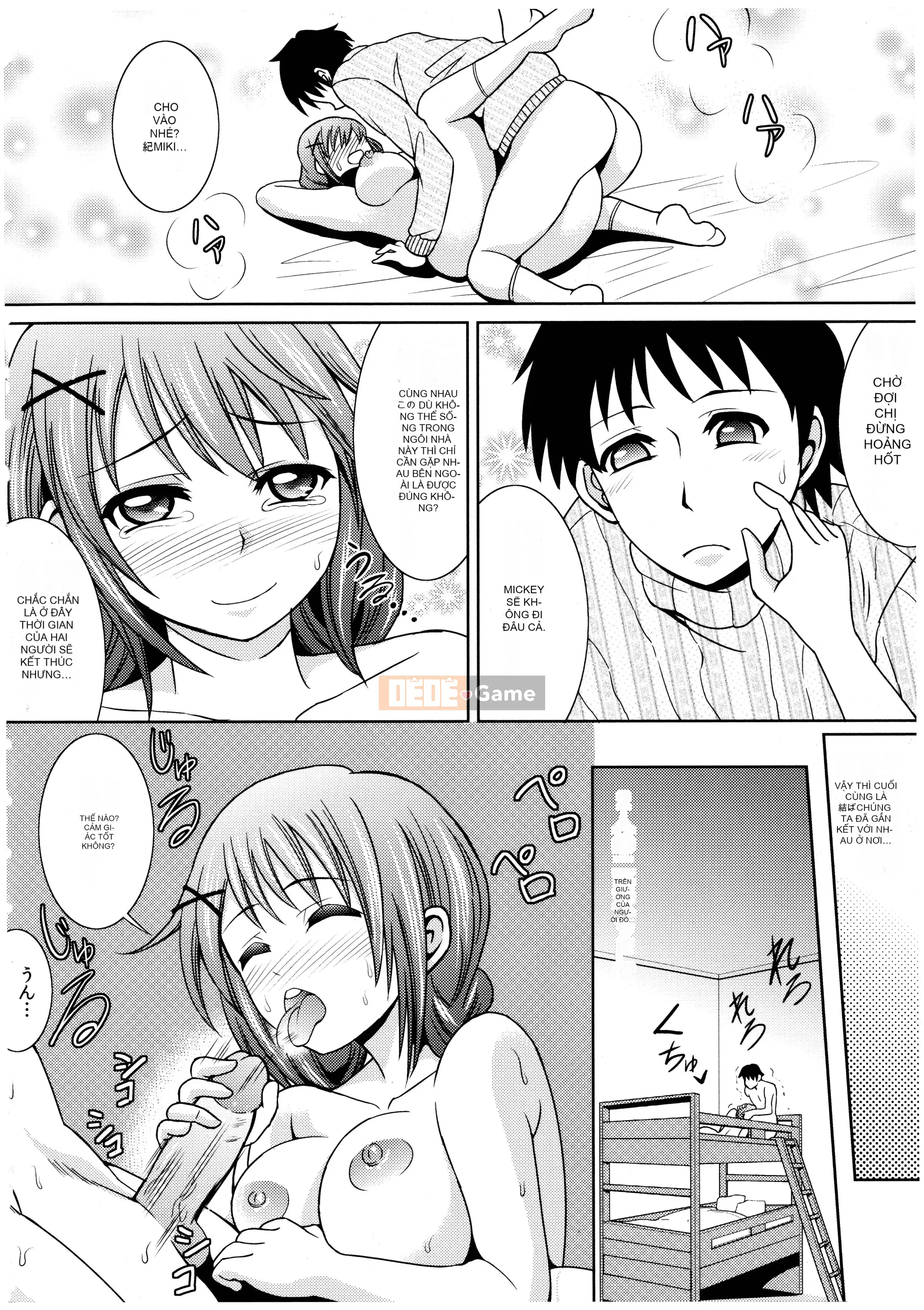 [Shikigami Kuroko] Onii-chan, em có nên đến đó không?