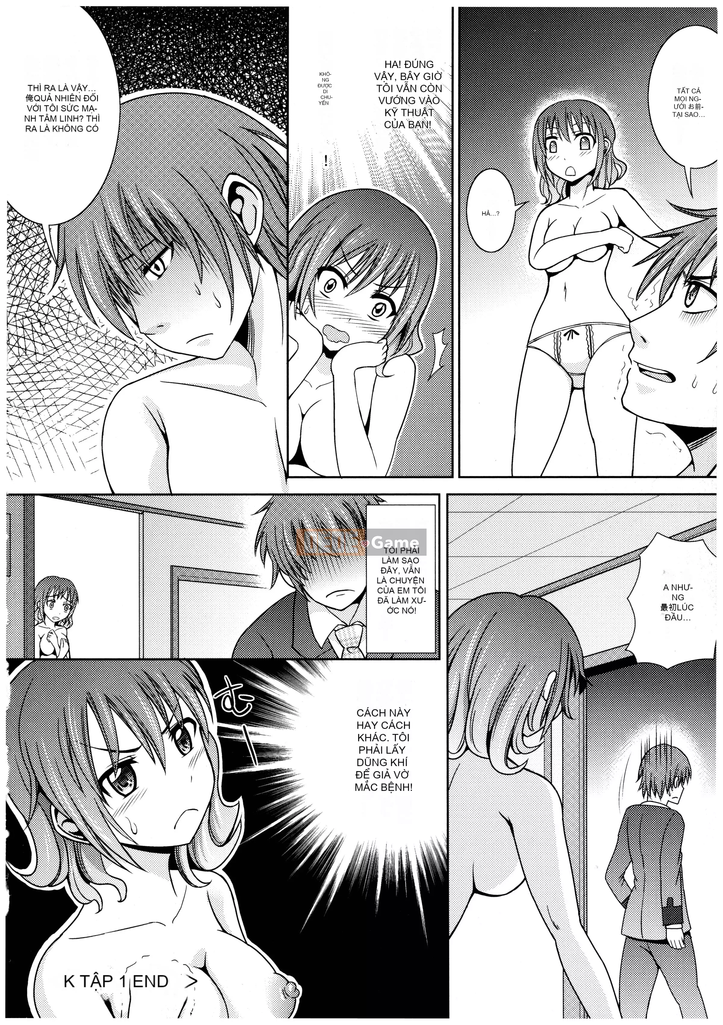 [Shikigami Kuroko] Onii-chan, em có nên đến đó không?