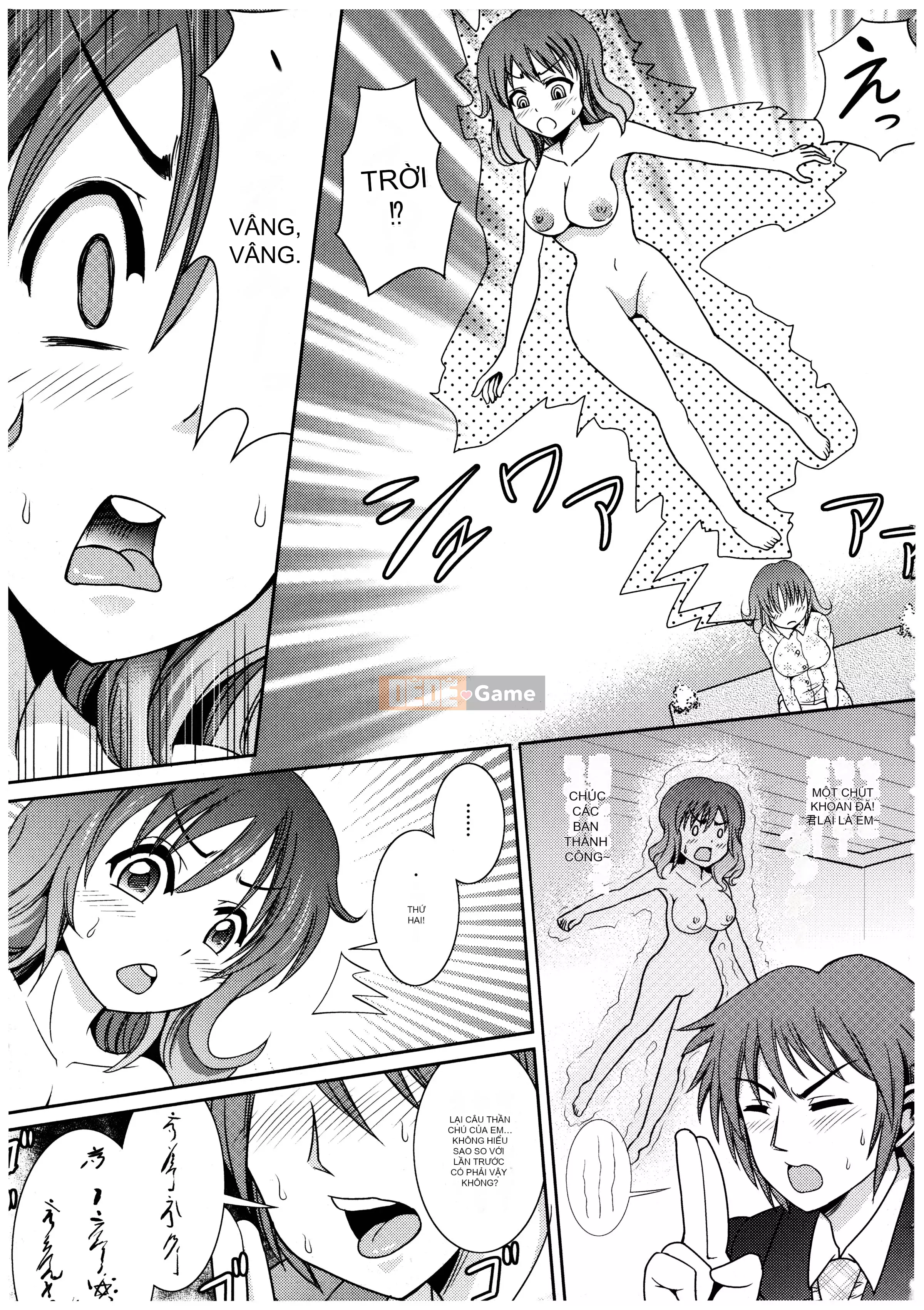 [Shikigami Kuroko] Onii-chan, em có nên đến đó không?