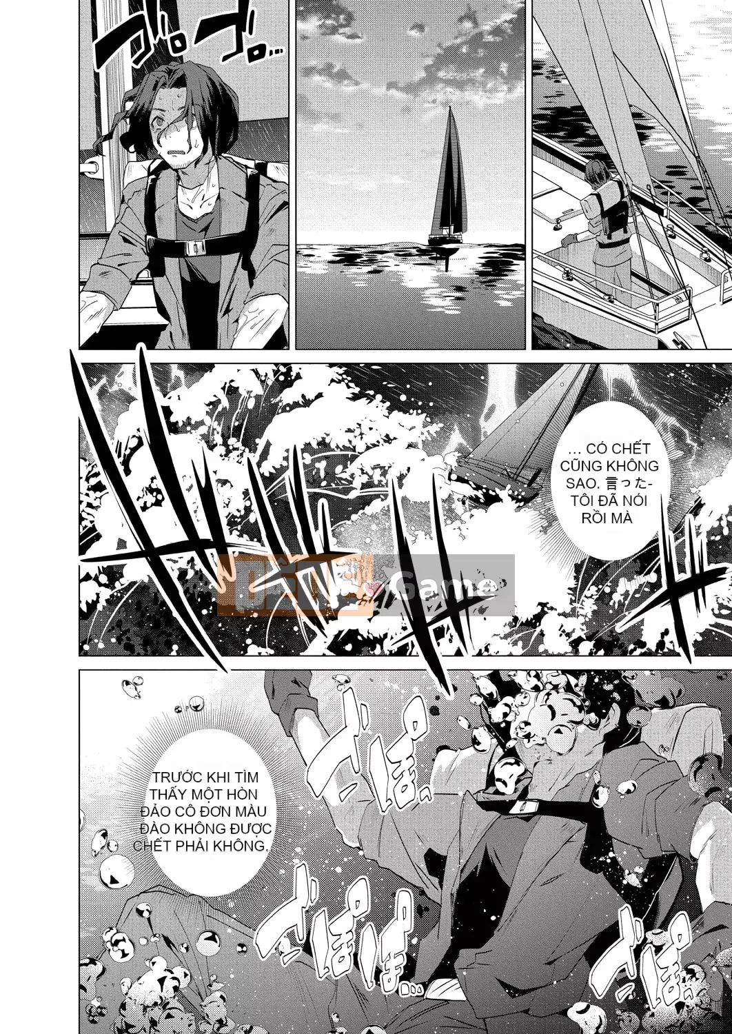 [Ebina Ebi] Tan Musume no Harem Island [Phiên bản giới hạn kỹ thuật số] [Kỹ thuật số]