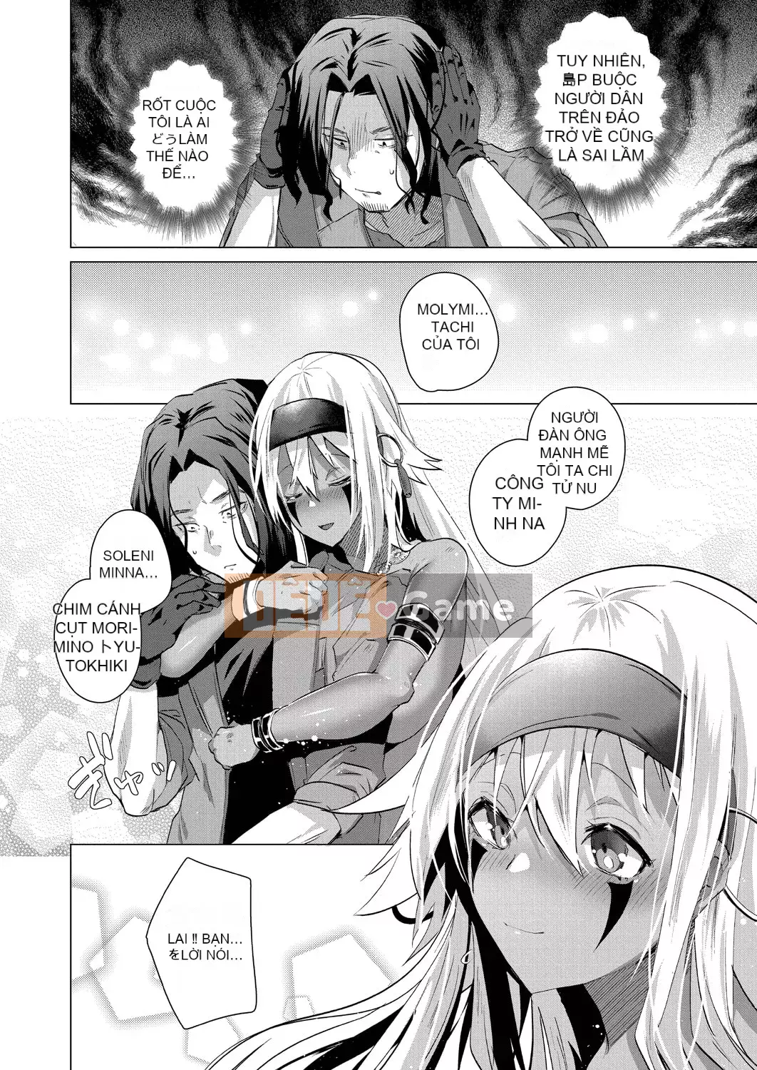 [Ebina Ebi] Tan Musume no Harem Island [Phiên bản giới hạn kỹ thuật số] [Kỹ thuật số]