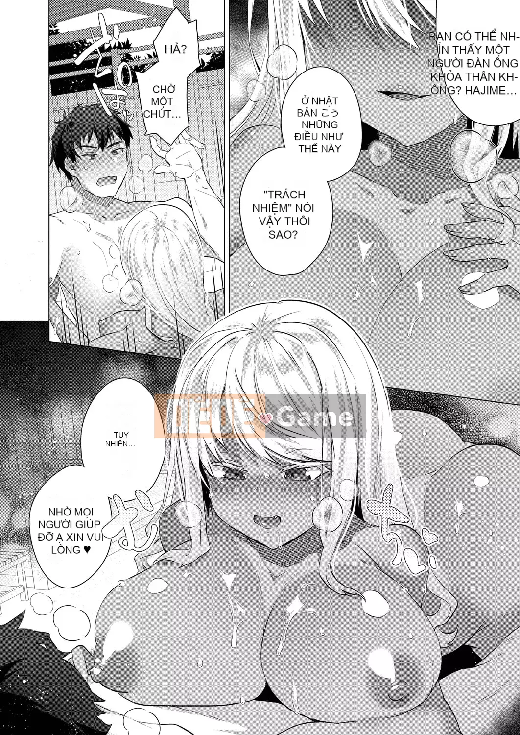 [Ebina Ebi] Tan Musume no Harem Island [Phiên bản giới hạn kỹ thuật số] [Kỹ thuật số]