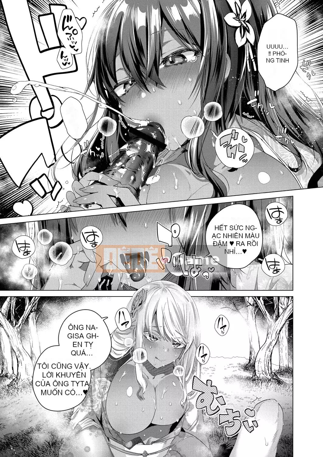 [Ebina Ebi] Tan Musume no Harem Island [Phiên bản giới hạn kỹ thuật số] [Kỹ thuật số]