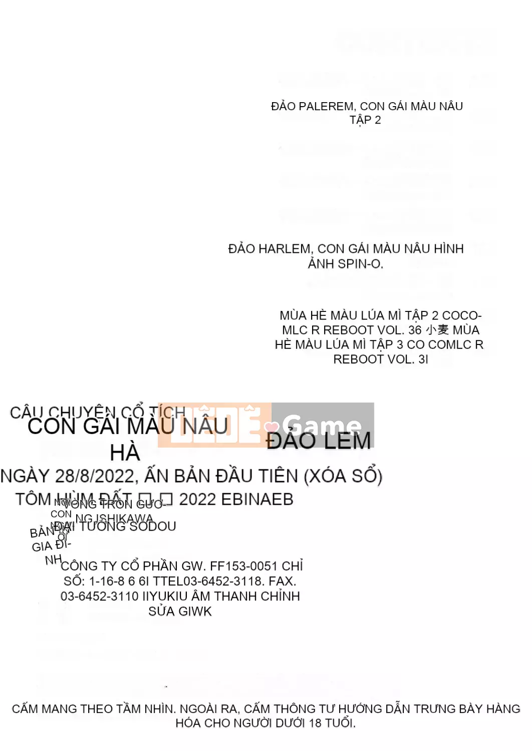 [Ebina Ebi] Tan Musume no Harem Island [Phiên bản giới hạn kỹ thuật số] [Kỹ thuật số]