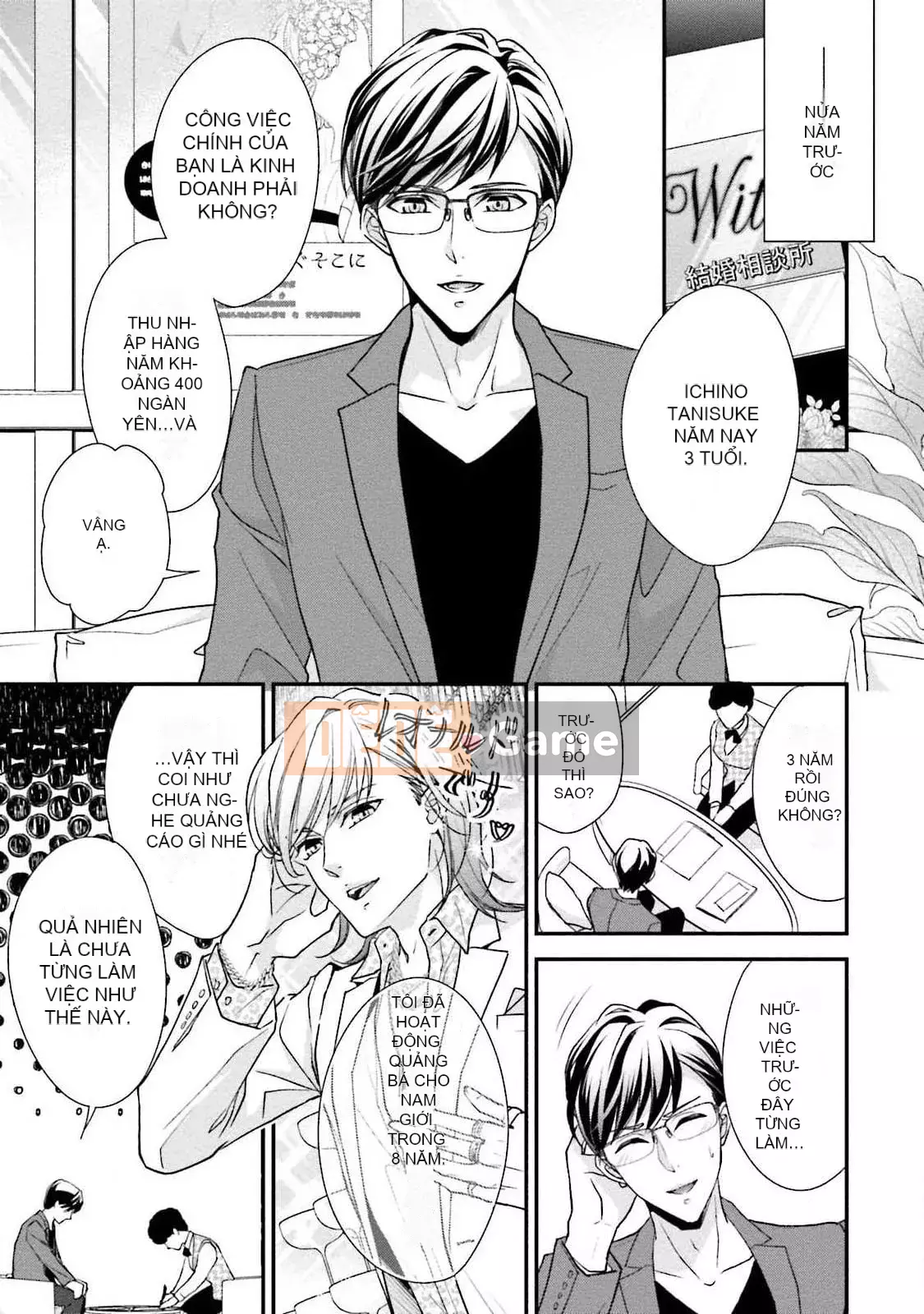 [爱染マナ] Hôn nhân gian lận・Yêu nhau Bài viết này+hậu truyện [Nhóm Hán hóa Lisette]