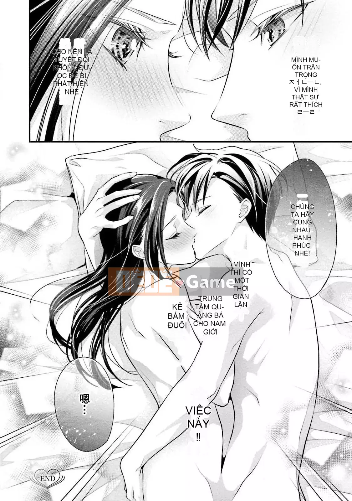 [爱染マナ] Hôn nhân gian lận・Yêu nhau Bài viết này+hậu truyện [Nhóm Hán hóa Lisette]