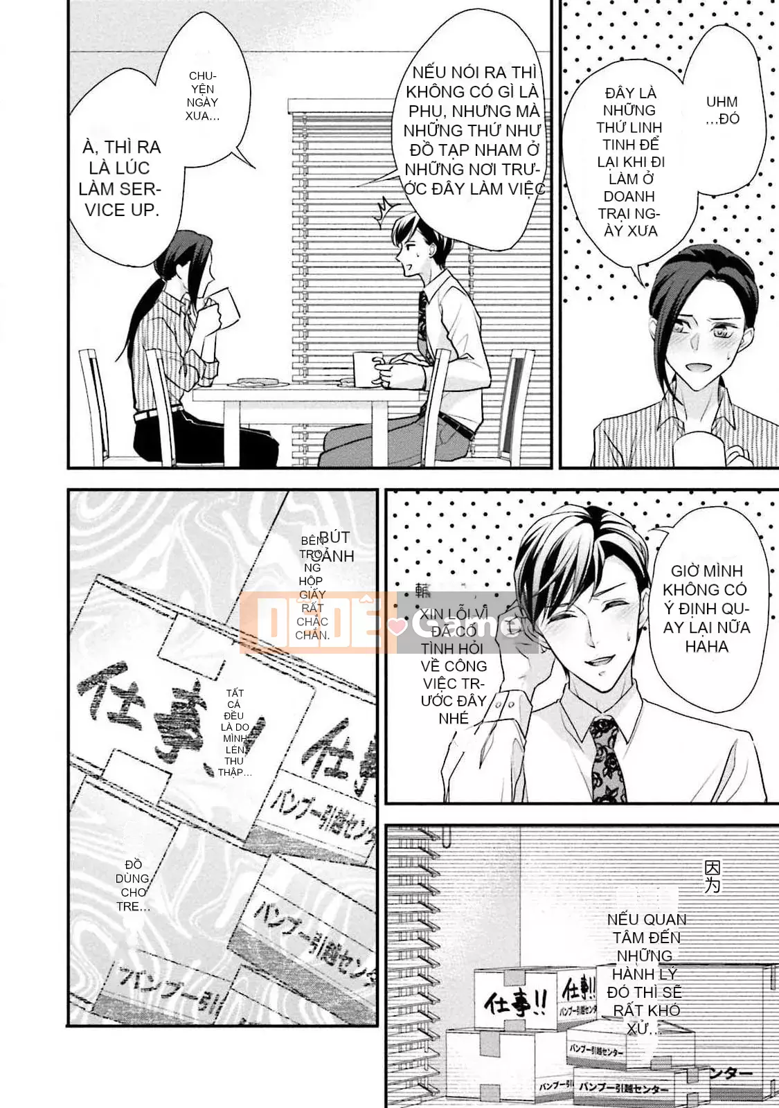 [爱染マナ] Hôn nhân gian lận・Yêu nhau Bài viết này+hậu truyện [Nhóm Hán hóa Lisette]