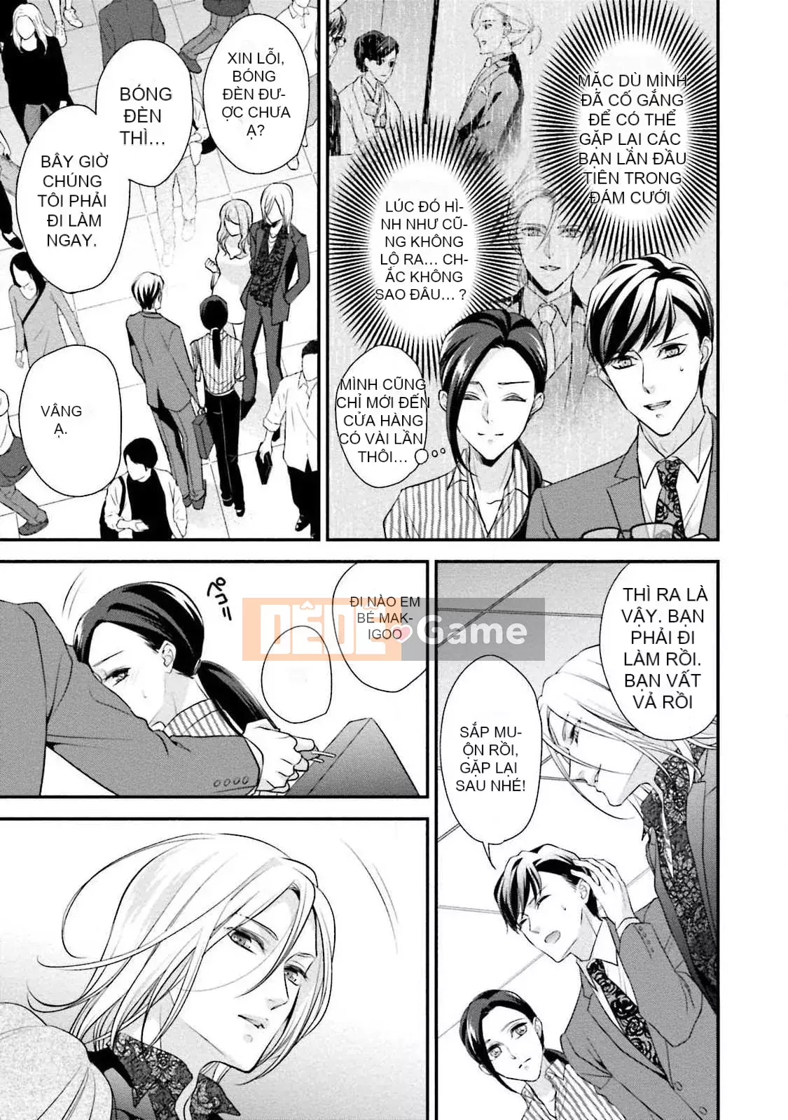 [爱染マナ] Hôn nhân gian lận・Yêu nhau Bài viết này+hậu truyện [Nhóm Hán hóa Lisette]